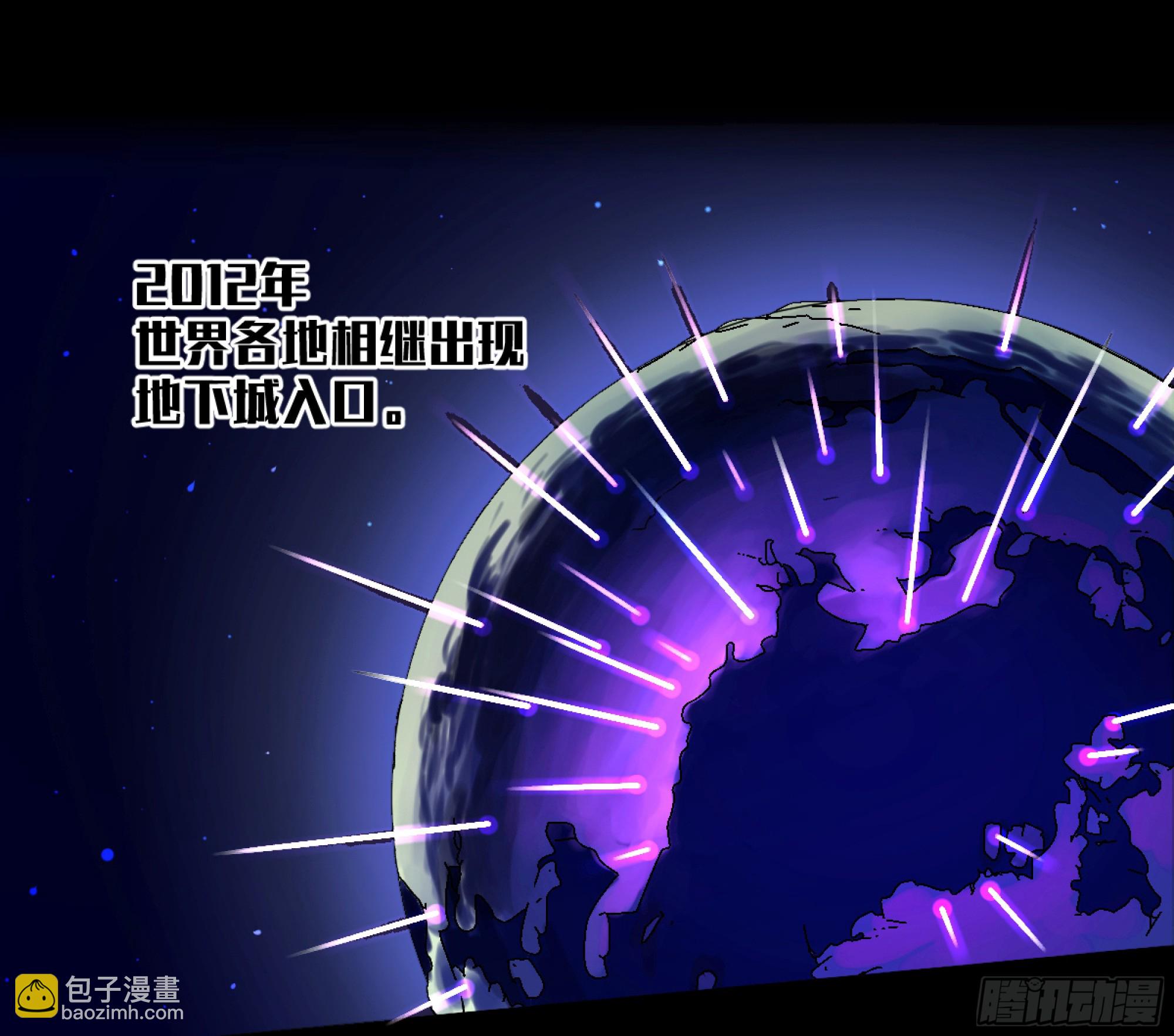 01 两万分之一的概率-第2话