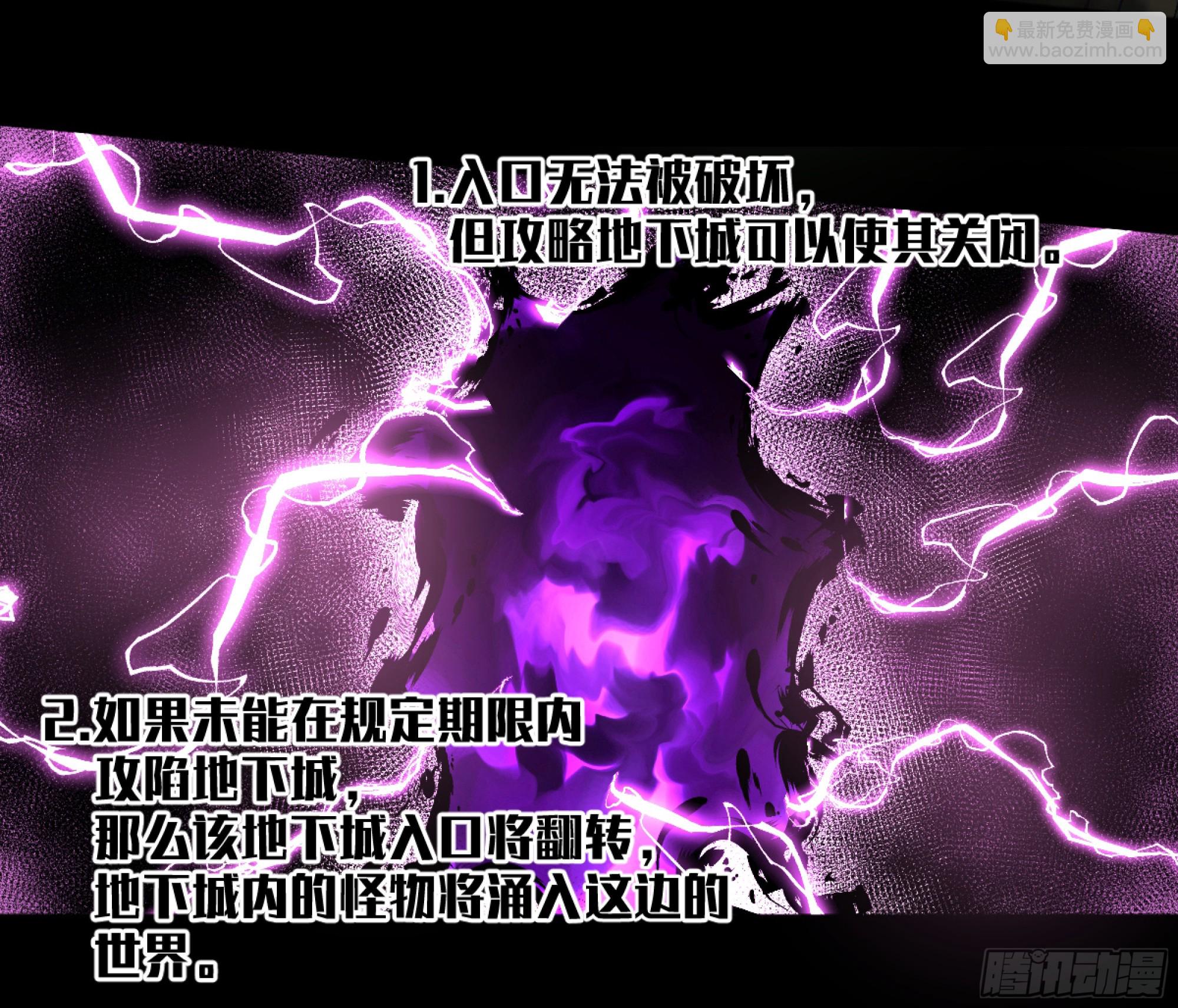 01 两万分之一的概率-第2话