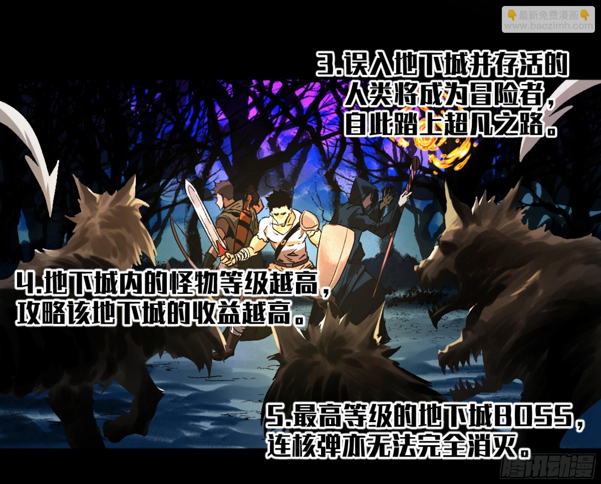 01 两万分之一的概率-第2话