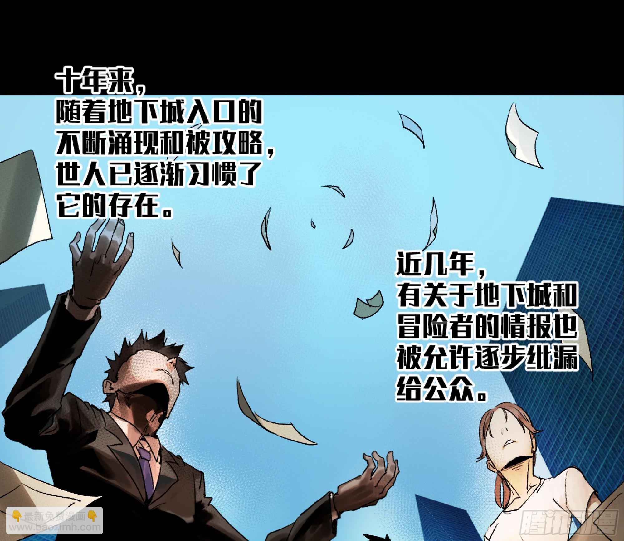 01 两万分之一的概率-第2话