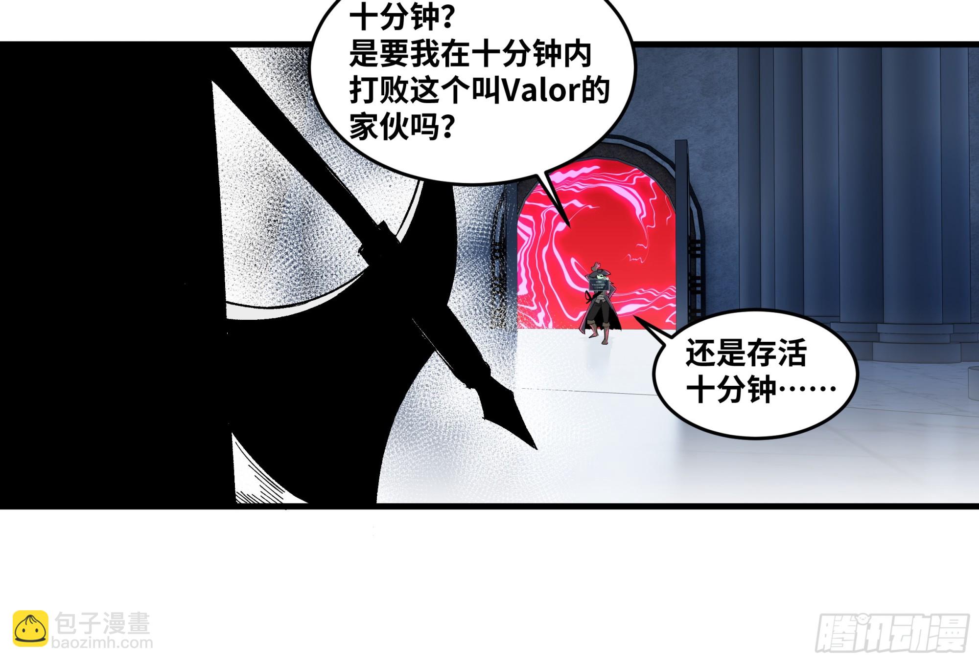 98 玩战术的心都脏(1/2)-第98话