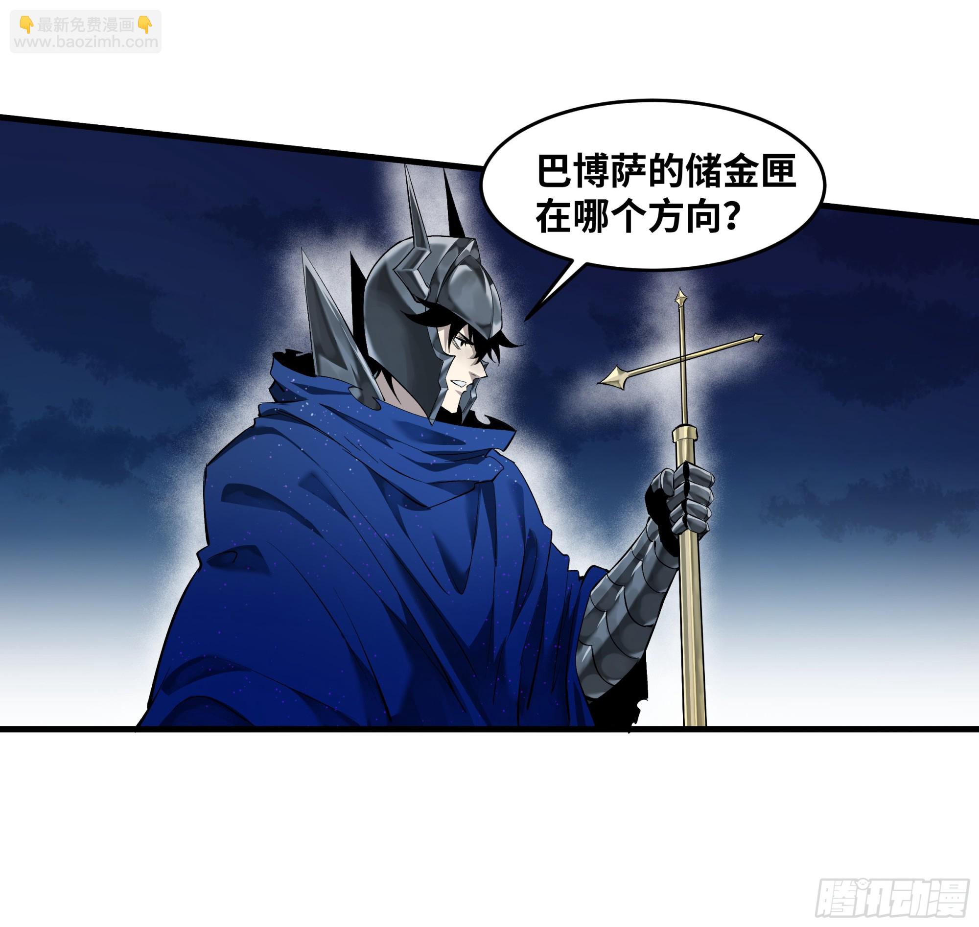 98 玩战术的心都脏(1/2)-第98话