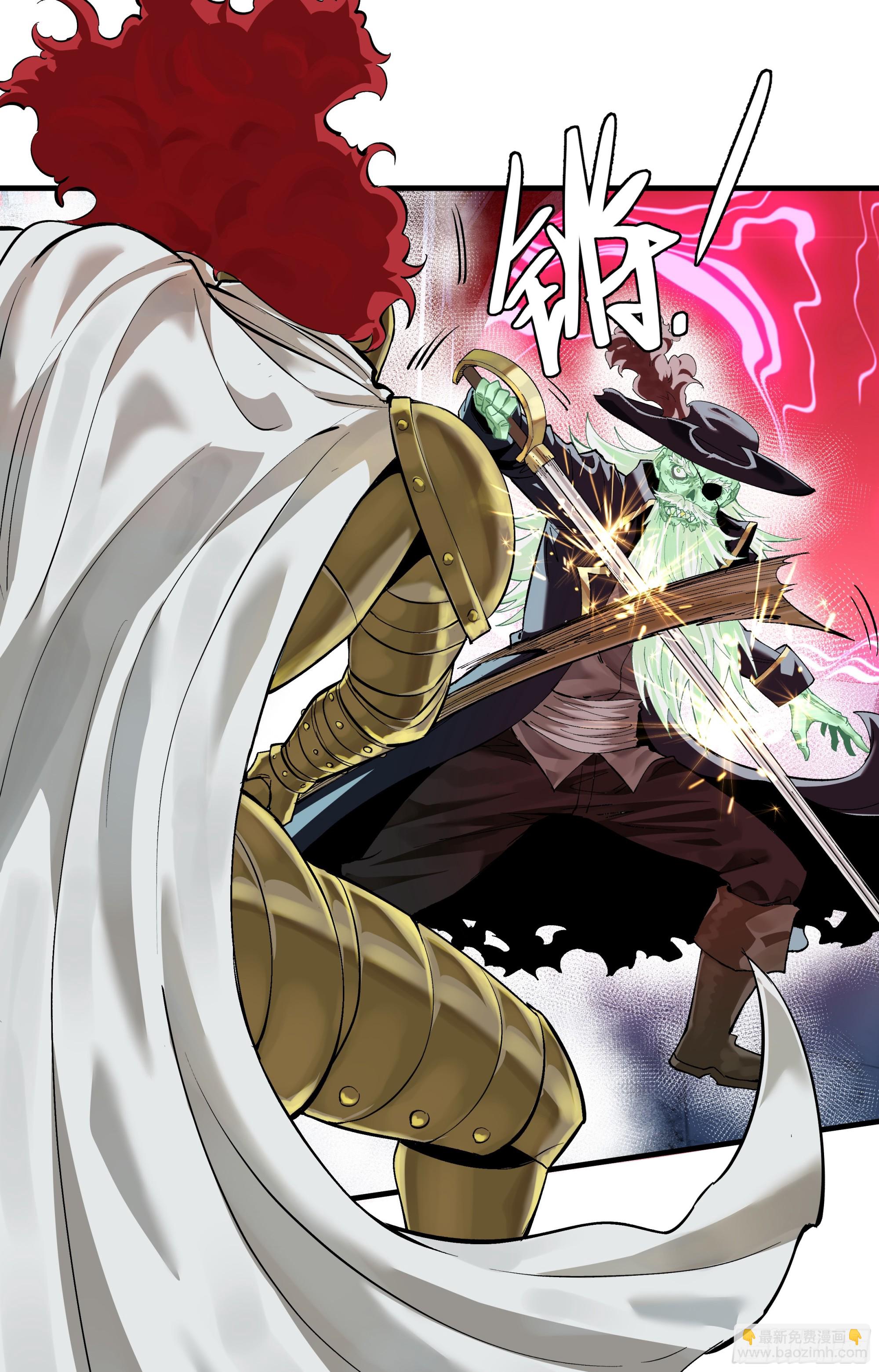 98 玩战术的心都脏(1/2)-第98话