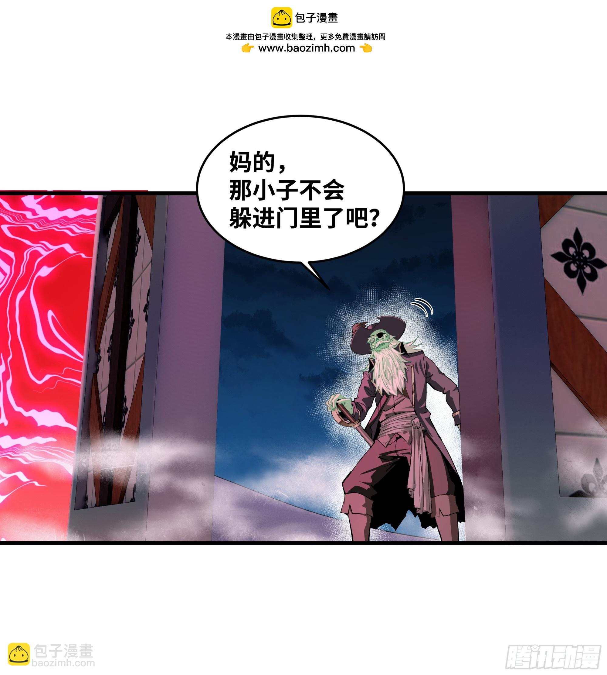 98 玩战术的心都脏(1/2)-第98话