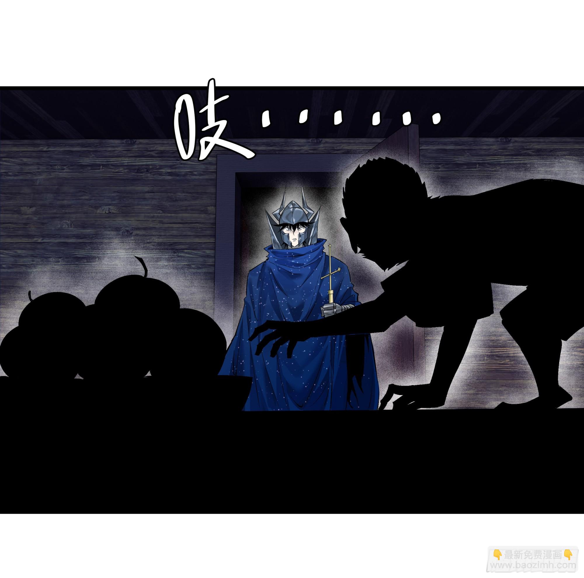 98 玩战术的心都脏(1/2)-第98话