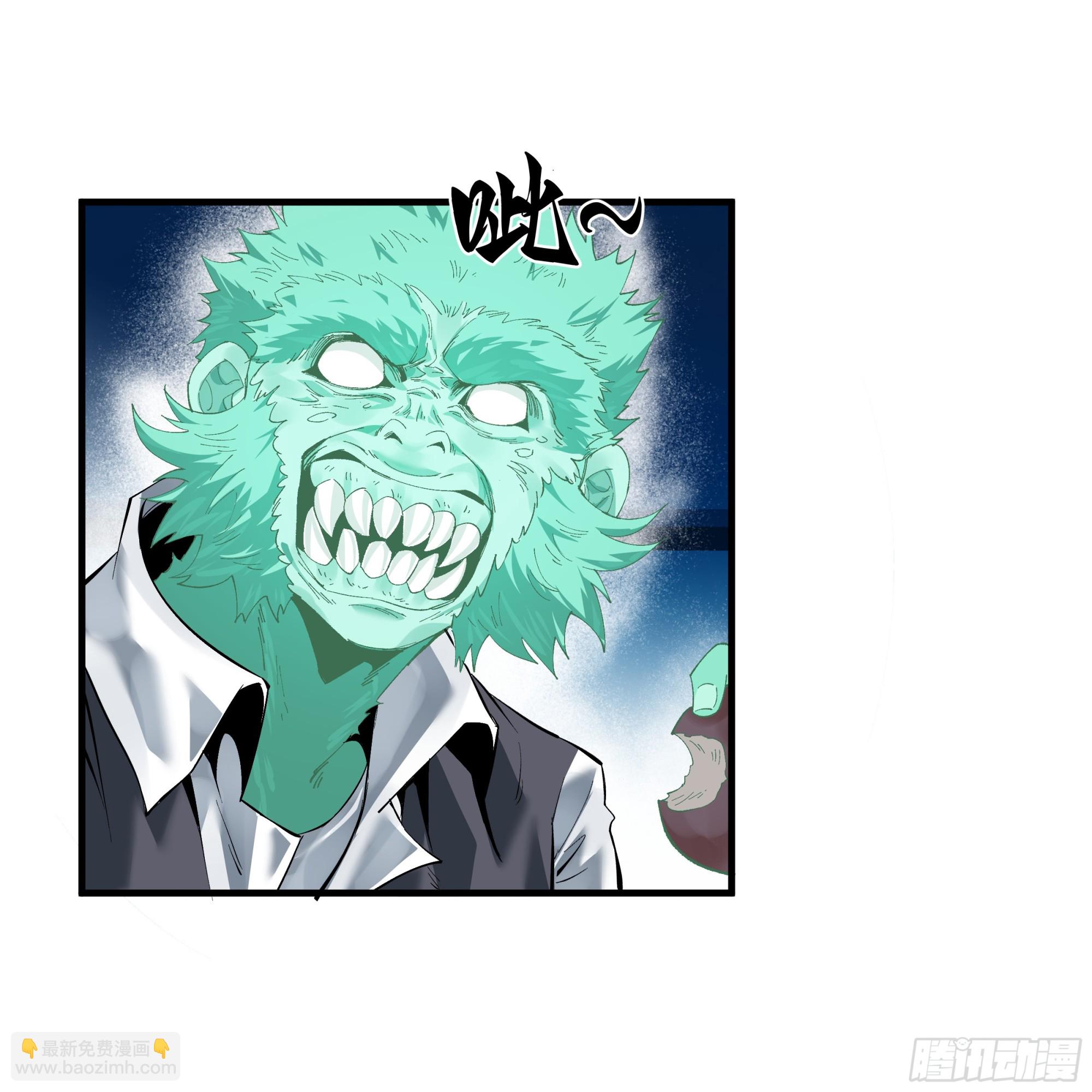 98 玩战术的心都脏(1/2)-第98话