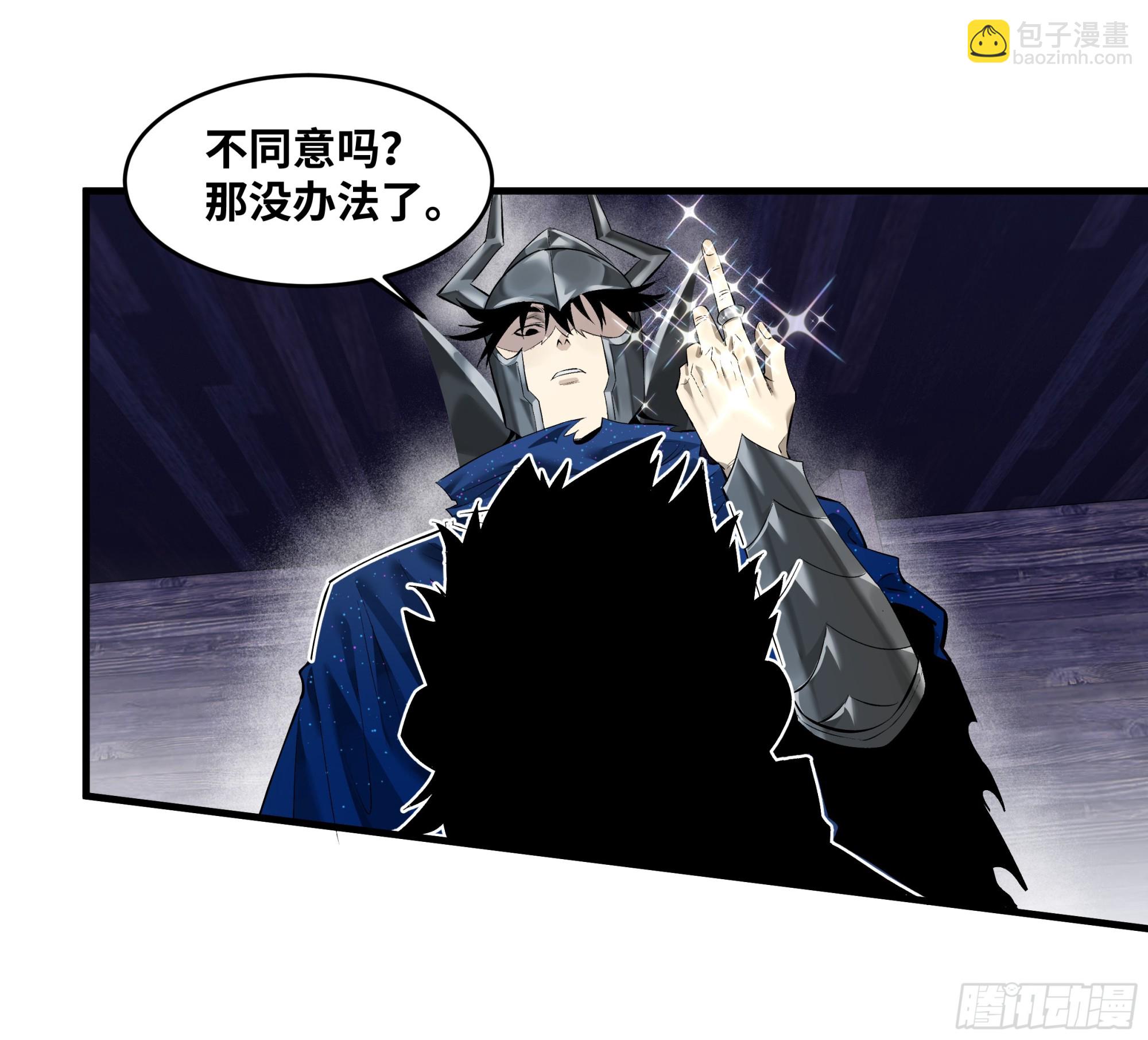 98 玩战术的心都脏(1/2)-第98话