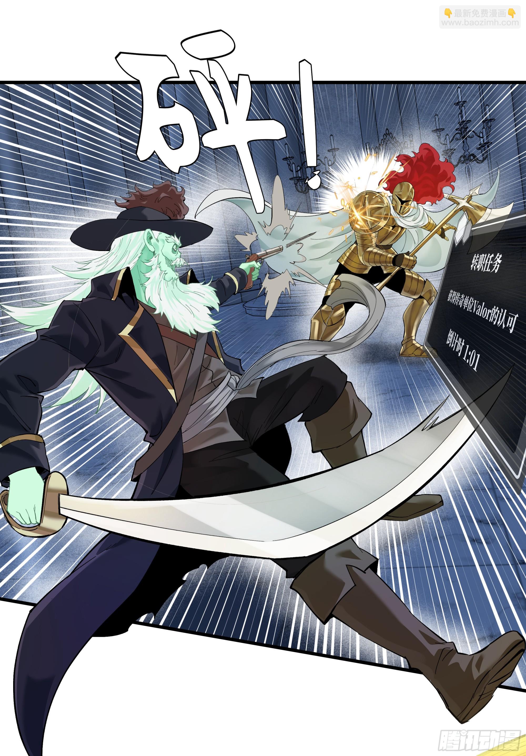 98 玩战术的心都脏(1/2)-第98话