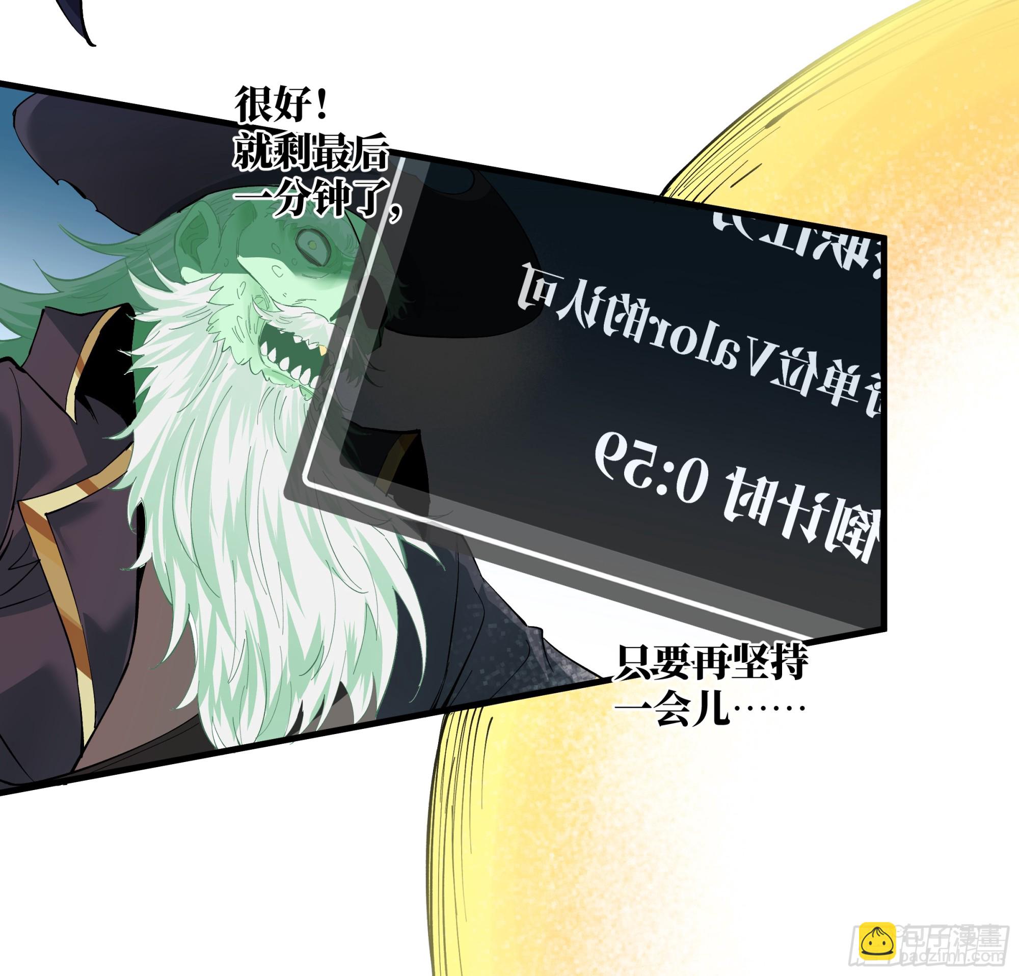 98 玩战术的心都脏(1/2)-第98话