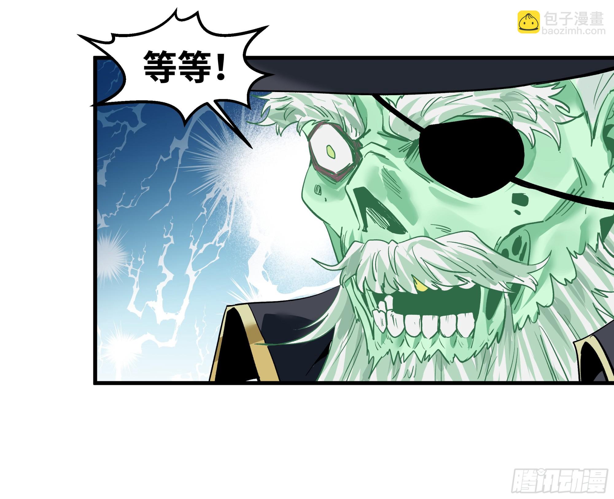 98 玩战术的心都脏(1/2)-第98话