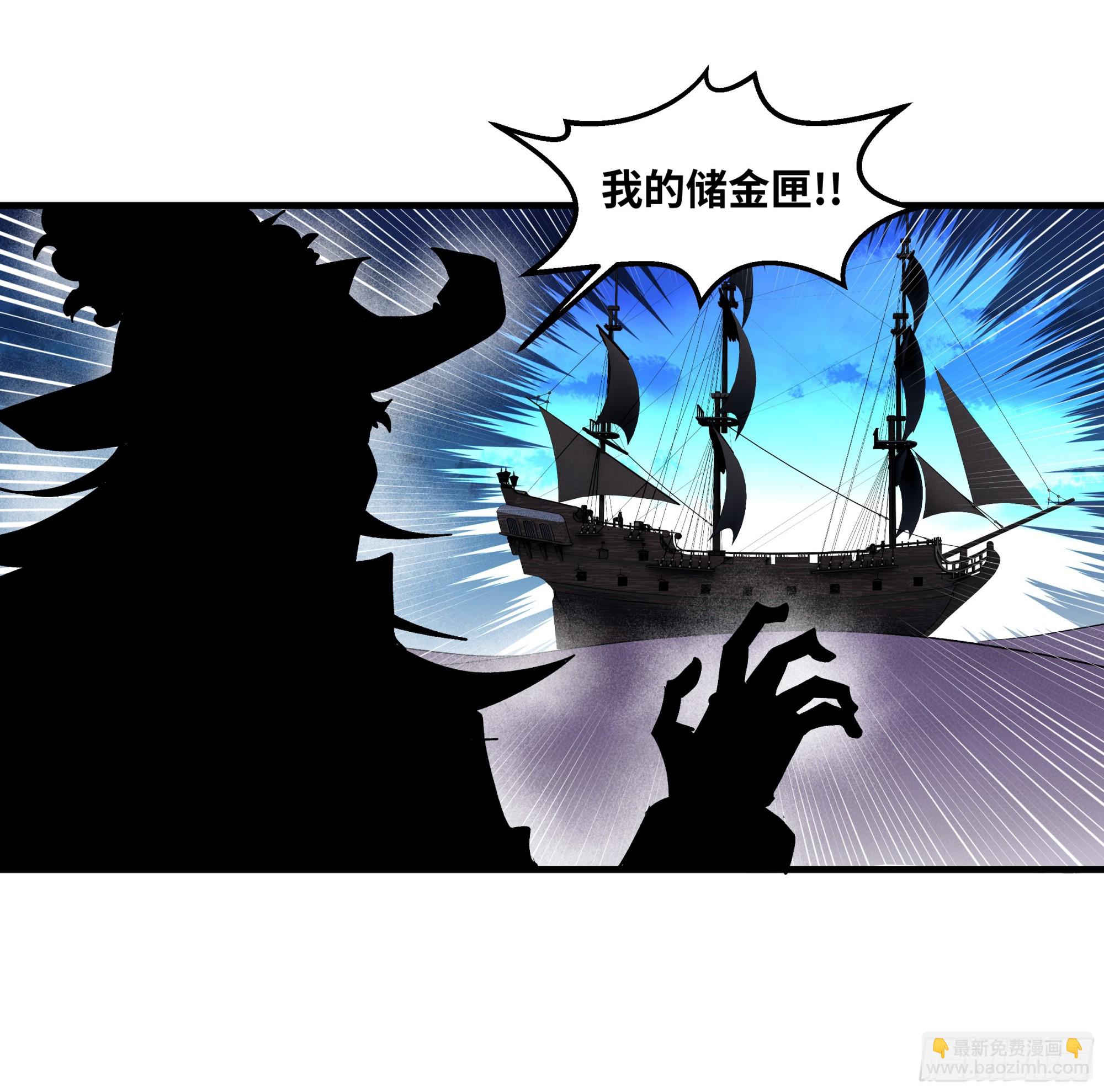 98 玩战术的心都脏(1/2)-第98话