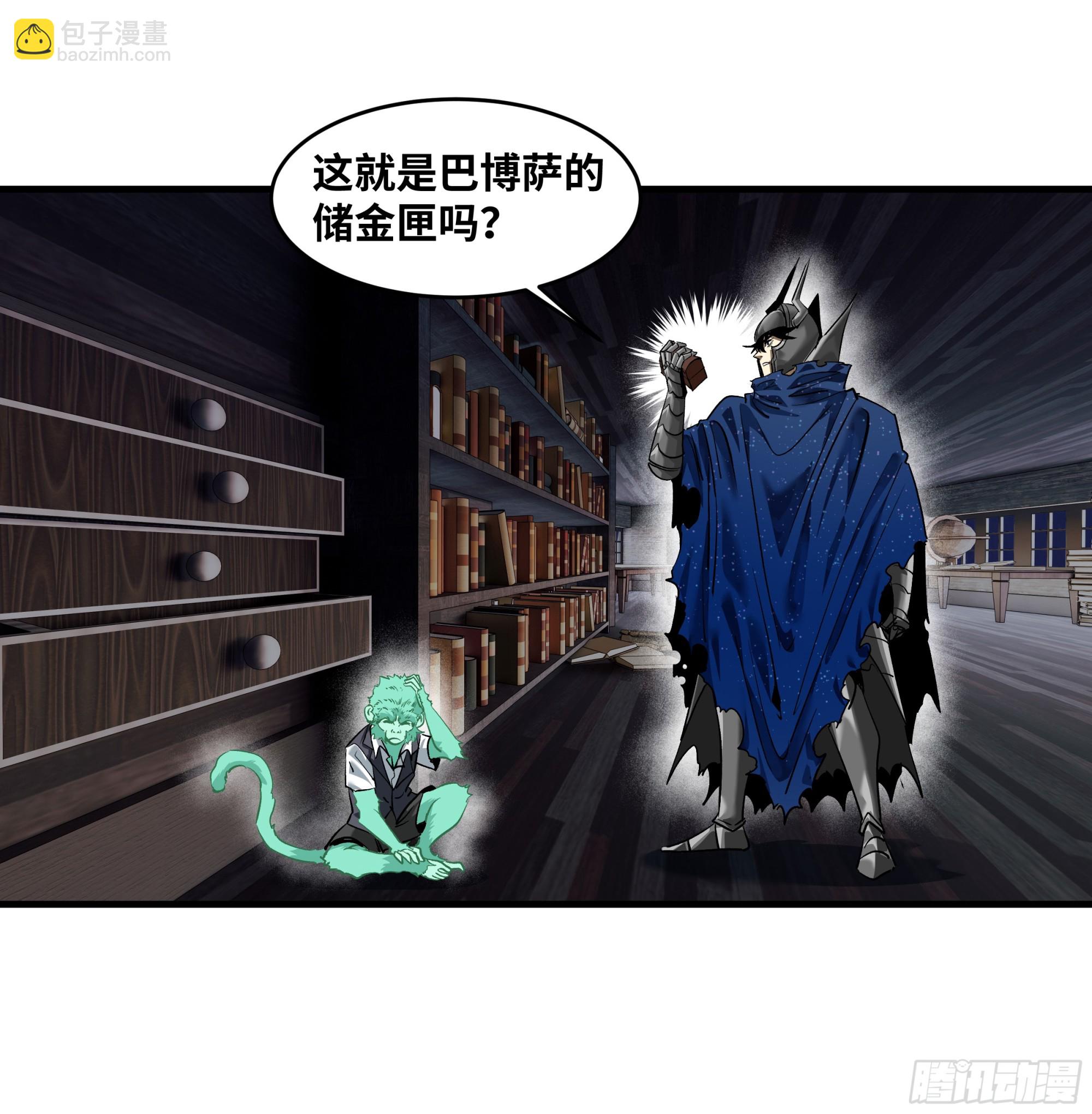 98 玩战术的心都脏(1/2)-第98话