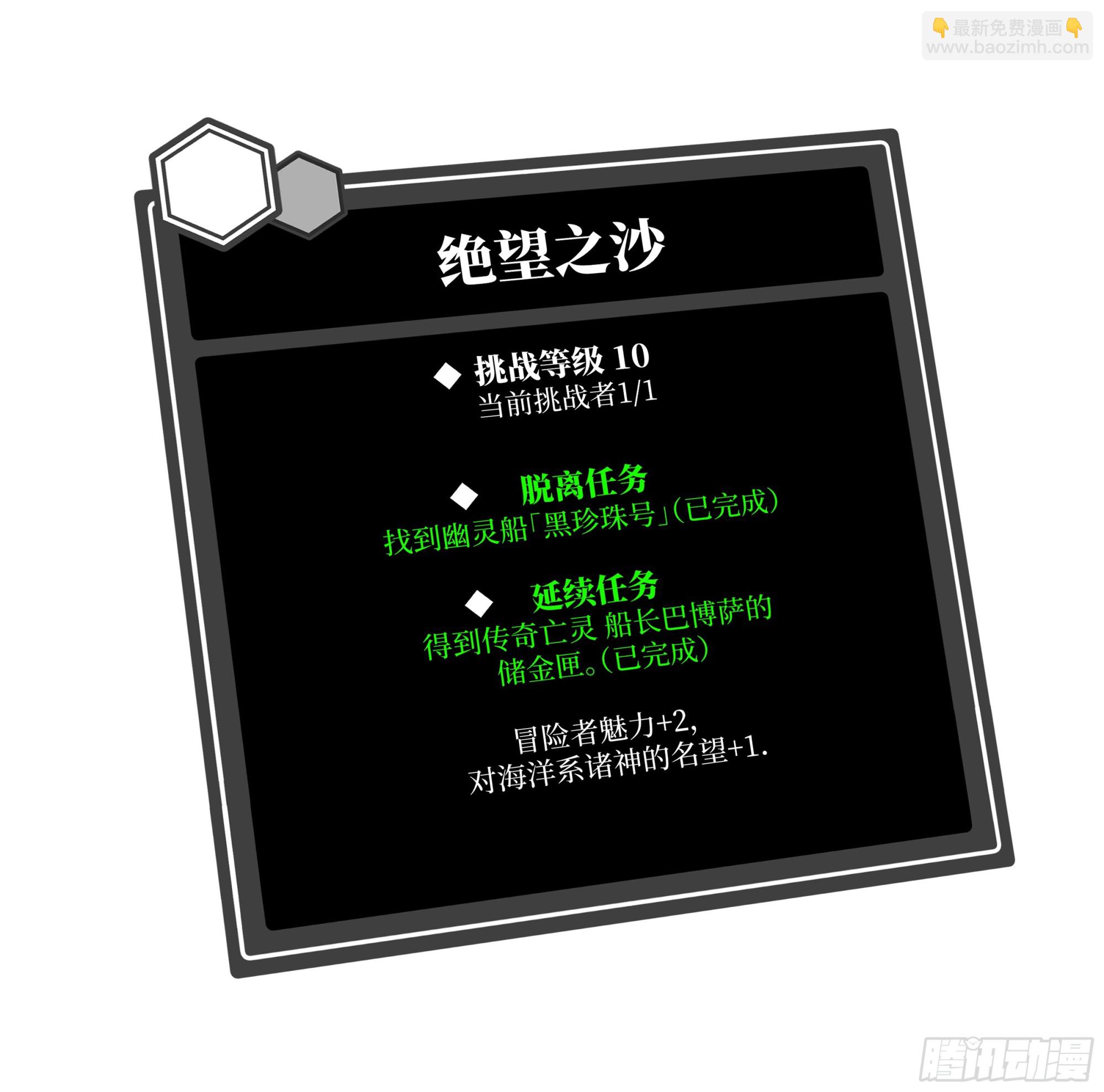 98 玩战术的心都脏(1/2)-第98话