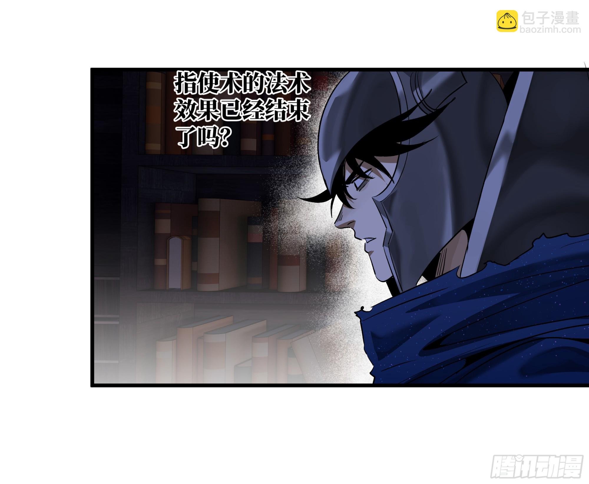 98 玩战术的心都脏(1/2)-第98话