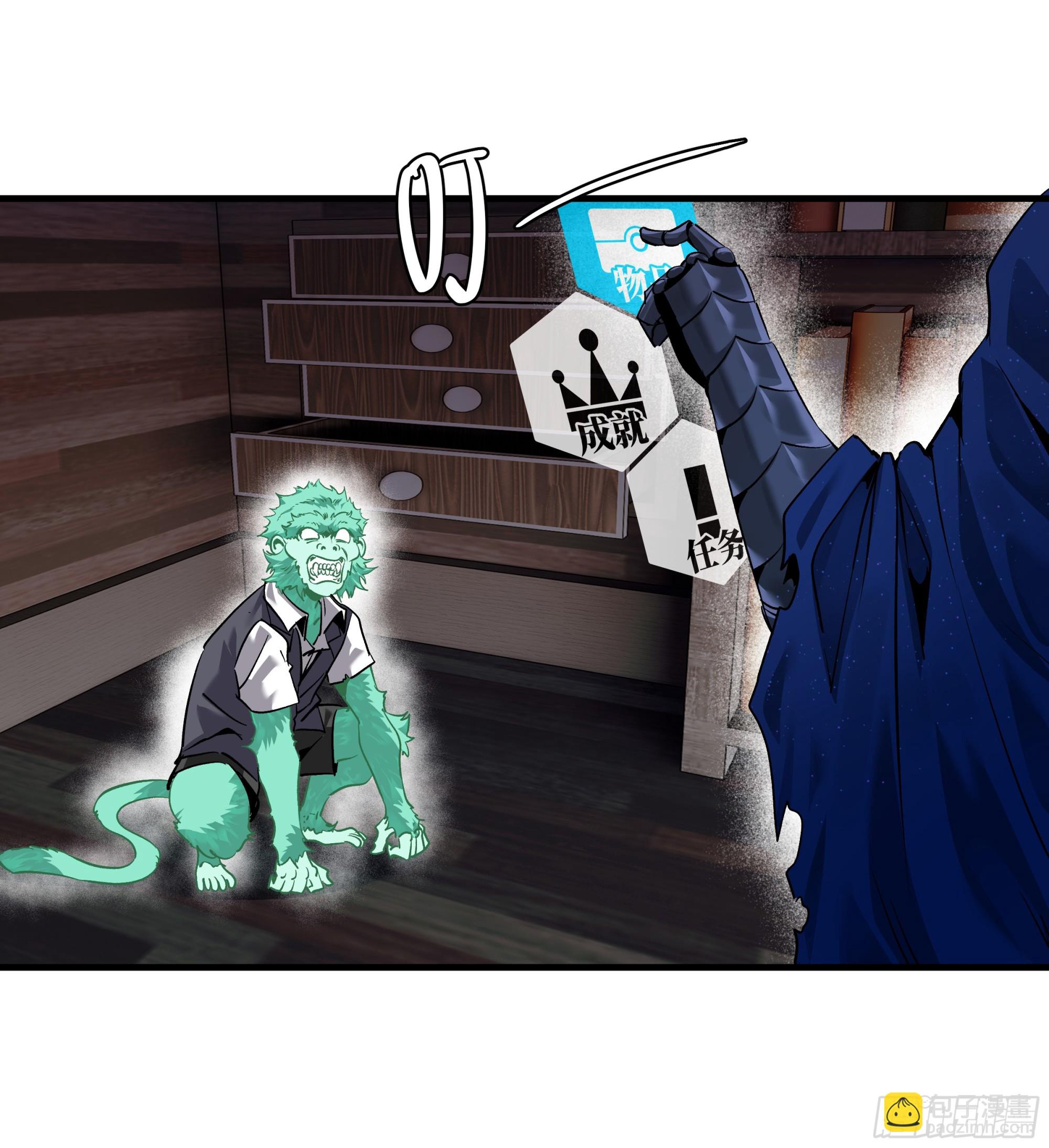 98 玩战术的心都脏(1/2)-第98话