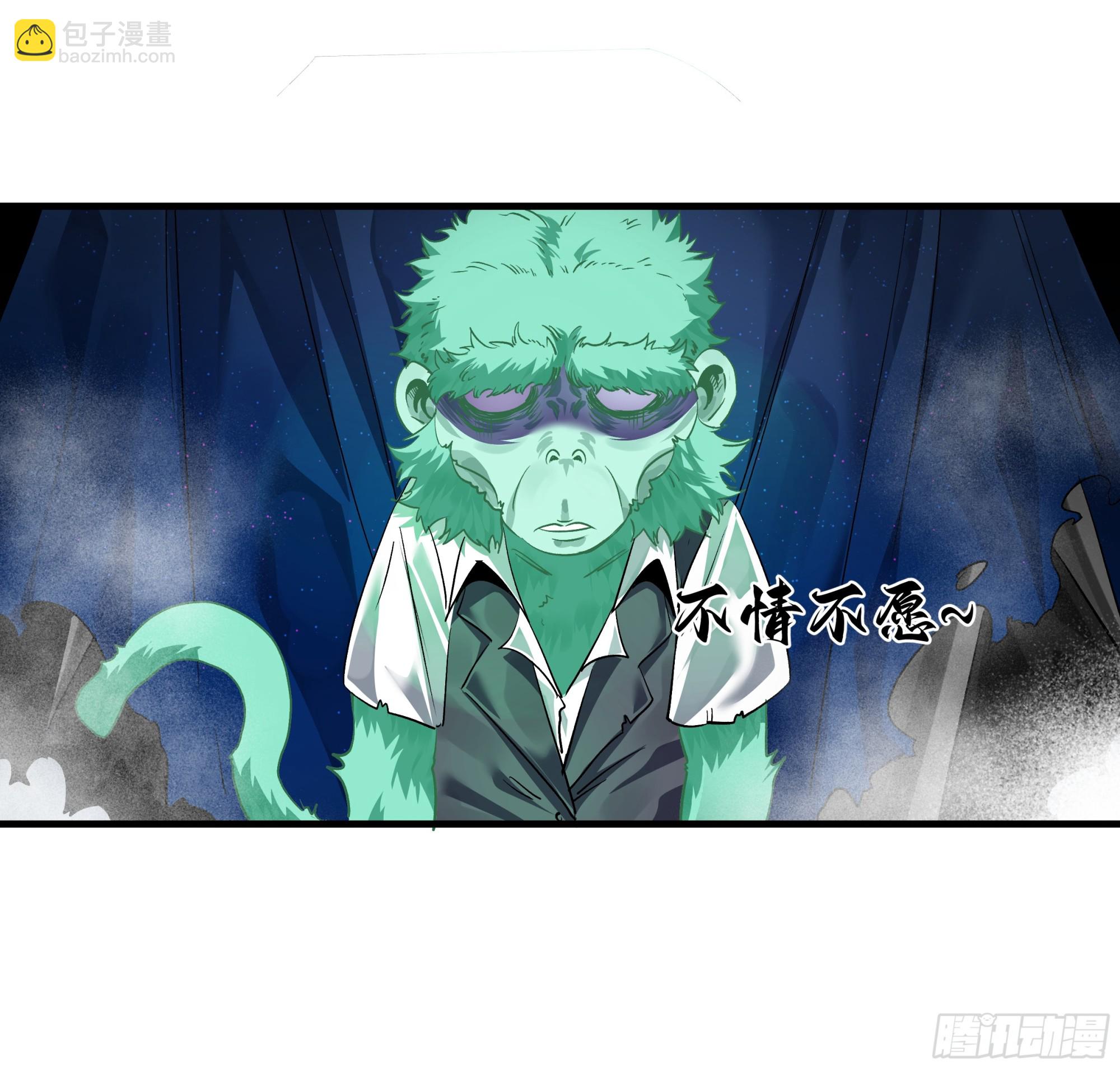 98 玩战术的心都脏(1/2)-第98话