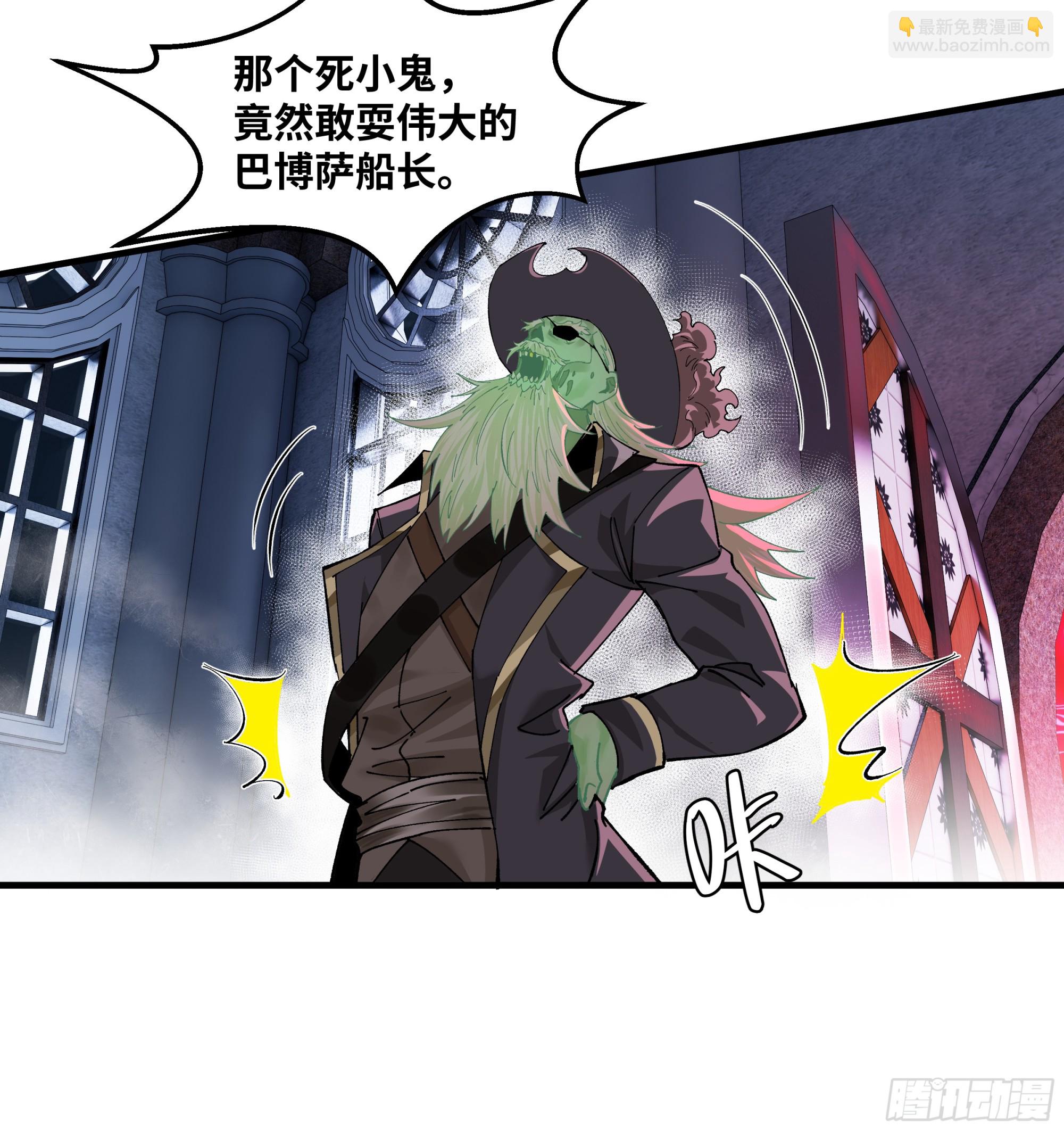 98 玩战术的心都脏(1/2)-第98话