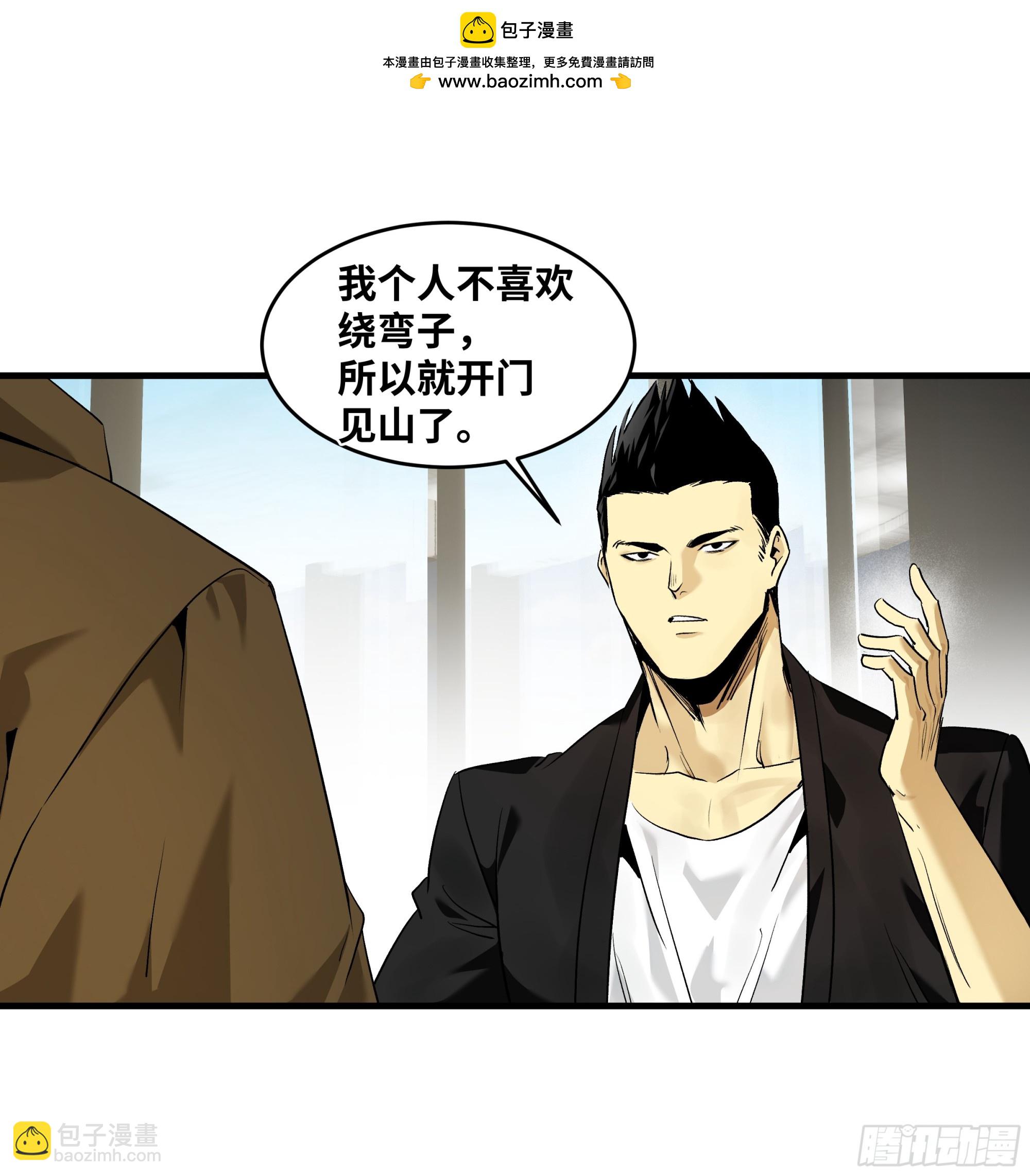 100 珠穆朗玛极峰伞降-第100话