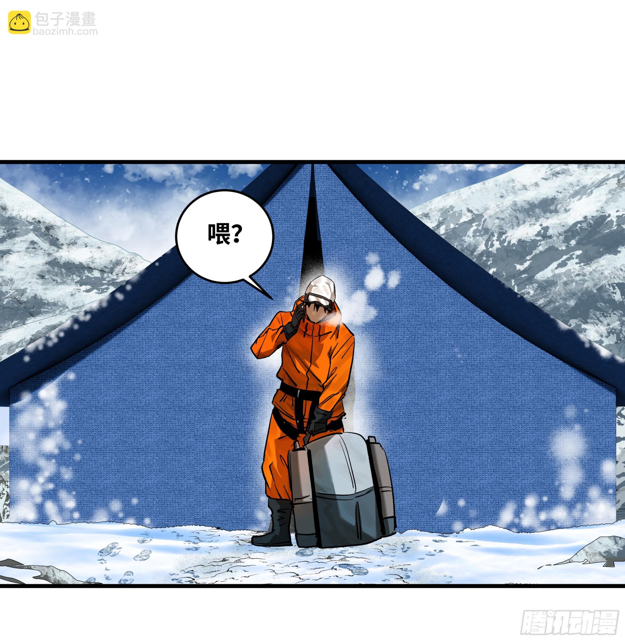 100 珠穆朗玛极峰伞降-第100话