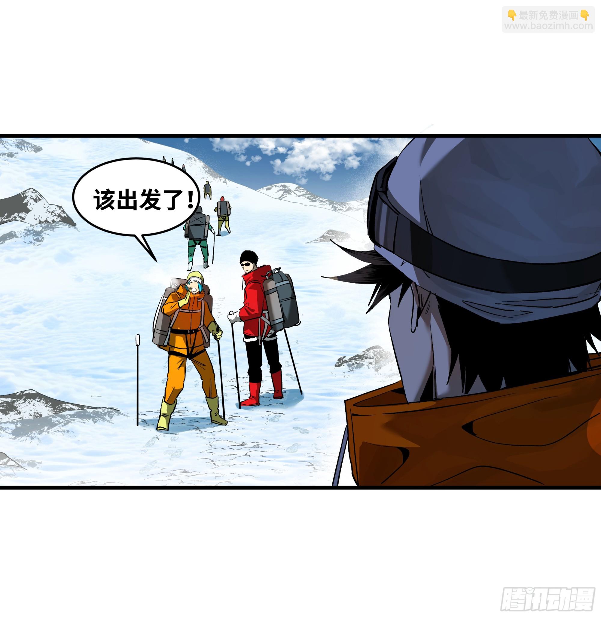 100 珠穆朗玛极峰伞降-第100话