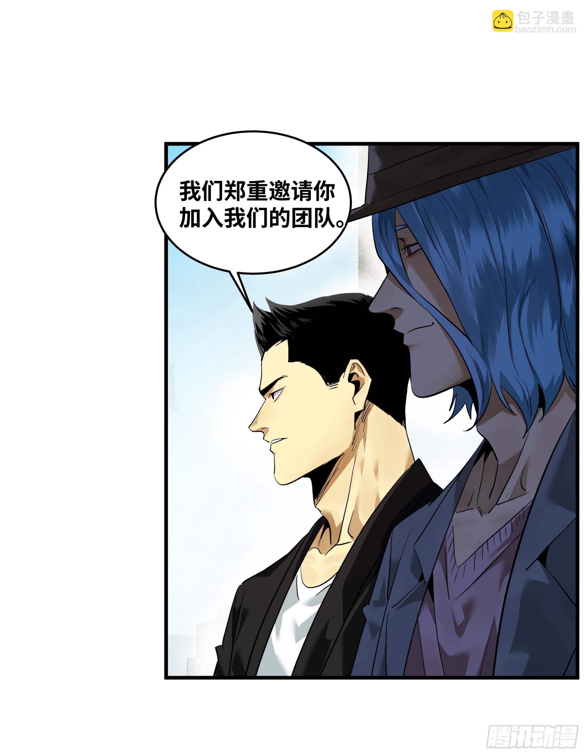 100 珠穆朗玛极峰伞降-第100话