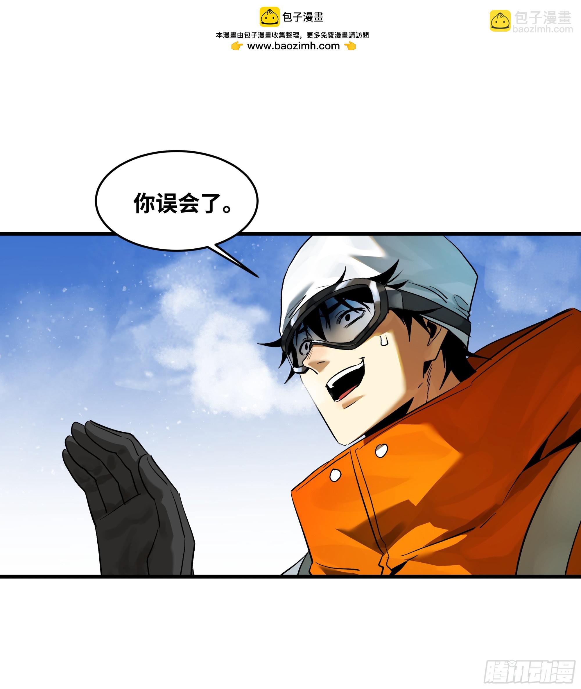 100 珠穆朗玛极峰伞降-第100话