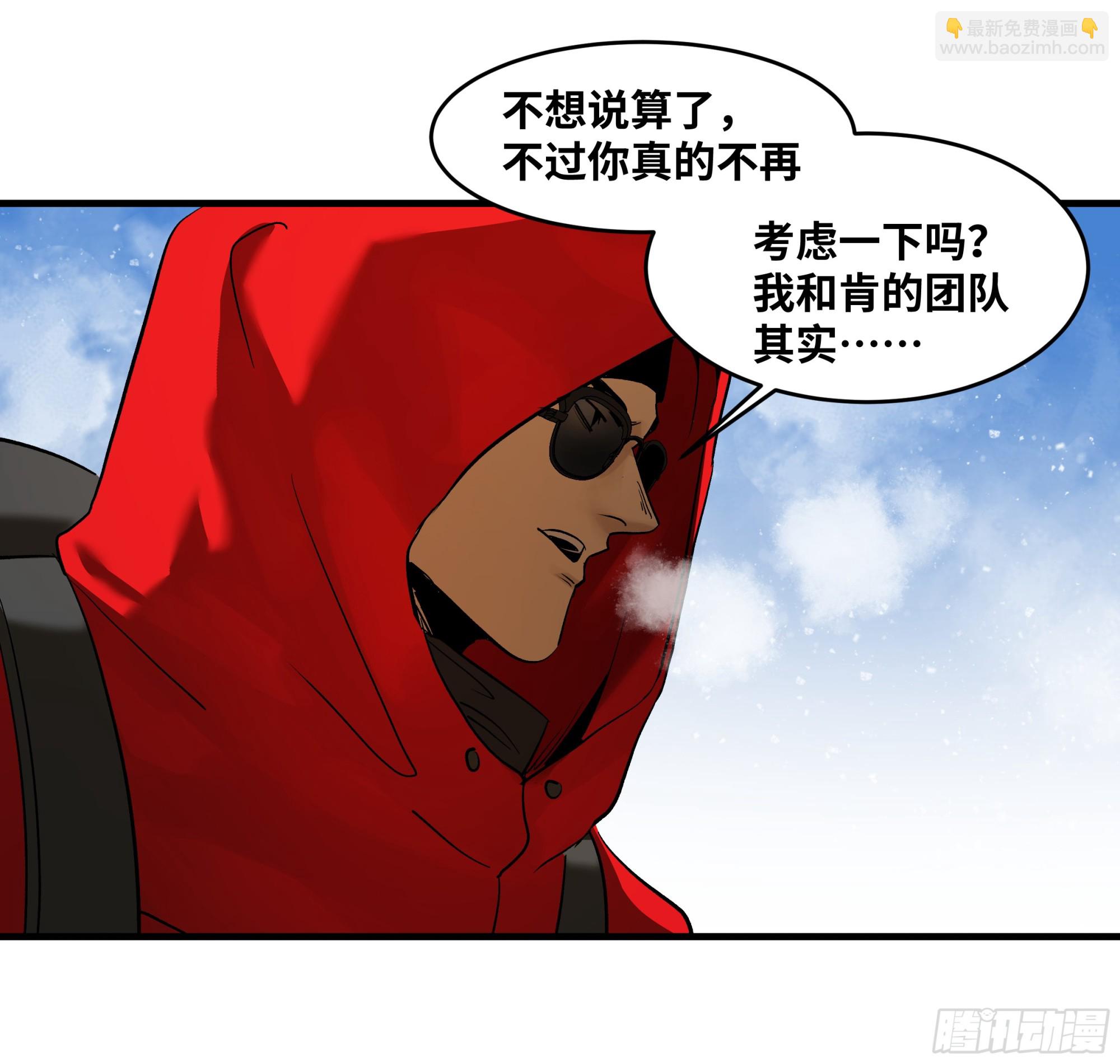 100 珠穆朗玛极峰伞降-第100话