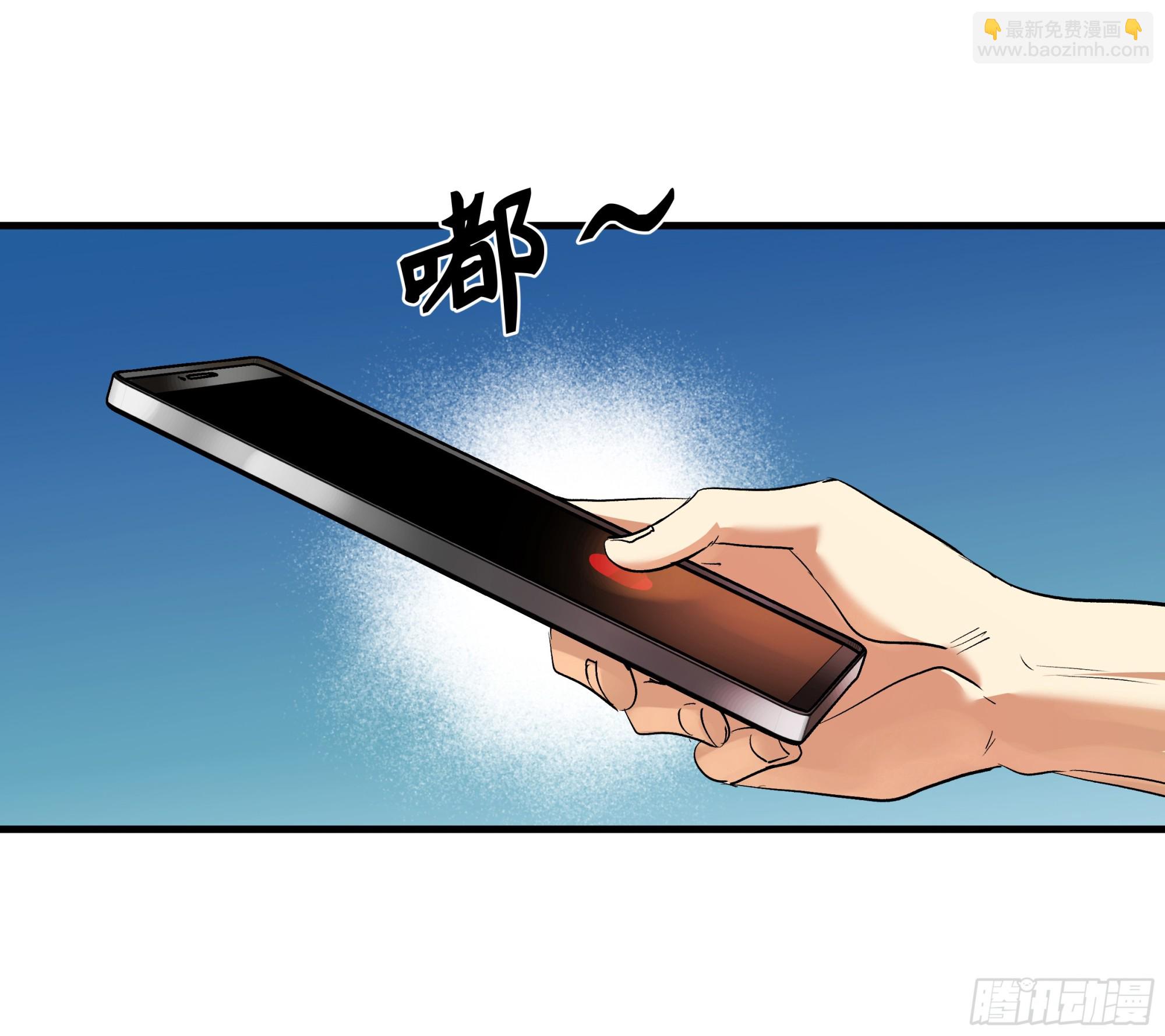 102 武装狒狒(1/2)-第102话