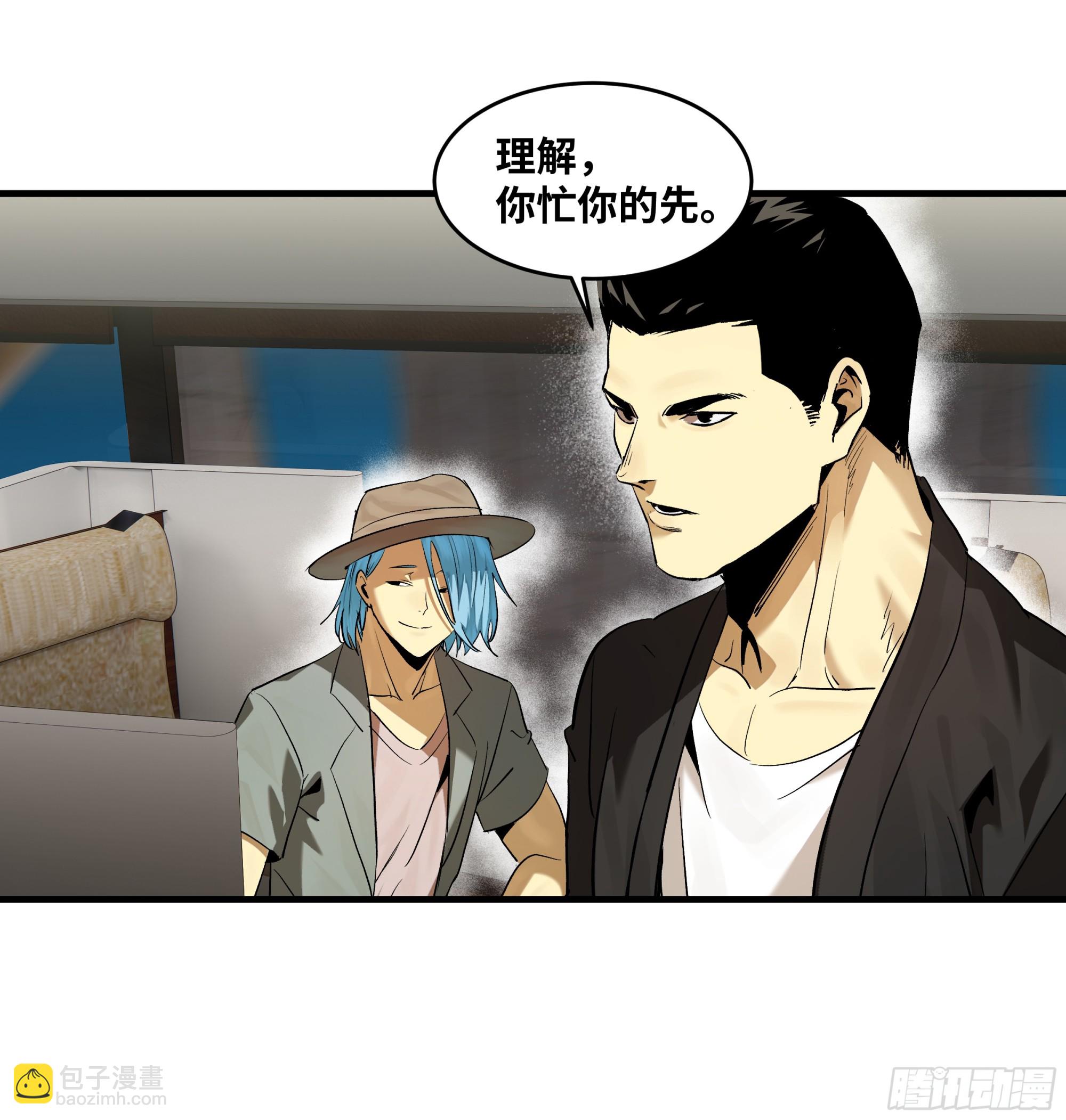 102 武装狒狒(1/2)-第102话