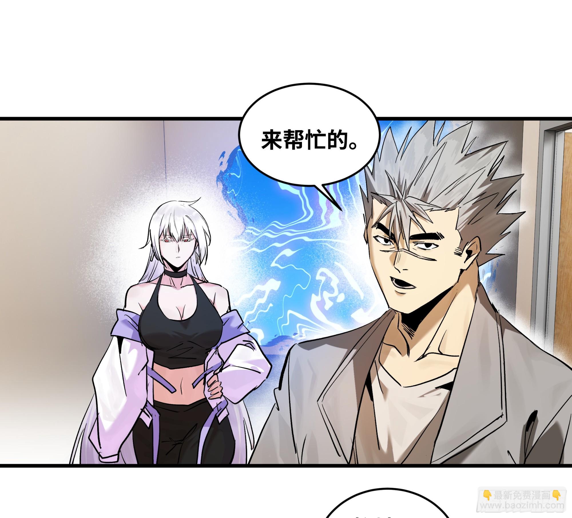 102 武装狒狒(1/2)-第102话