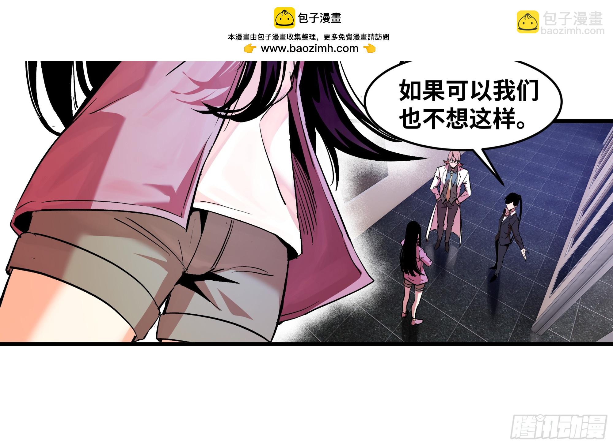 102 武装狒狒(1/2)-第102话