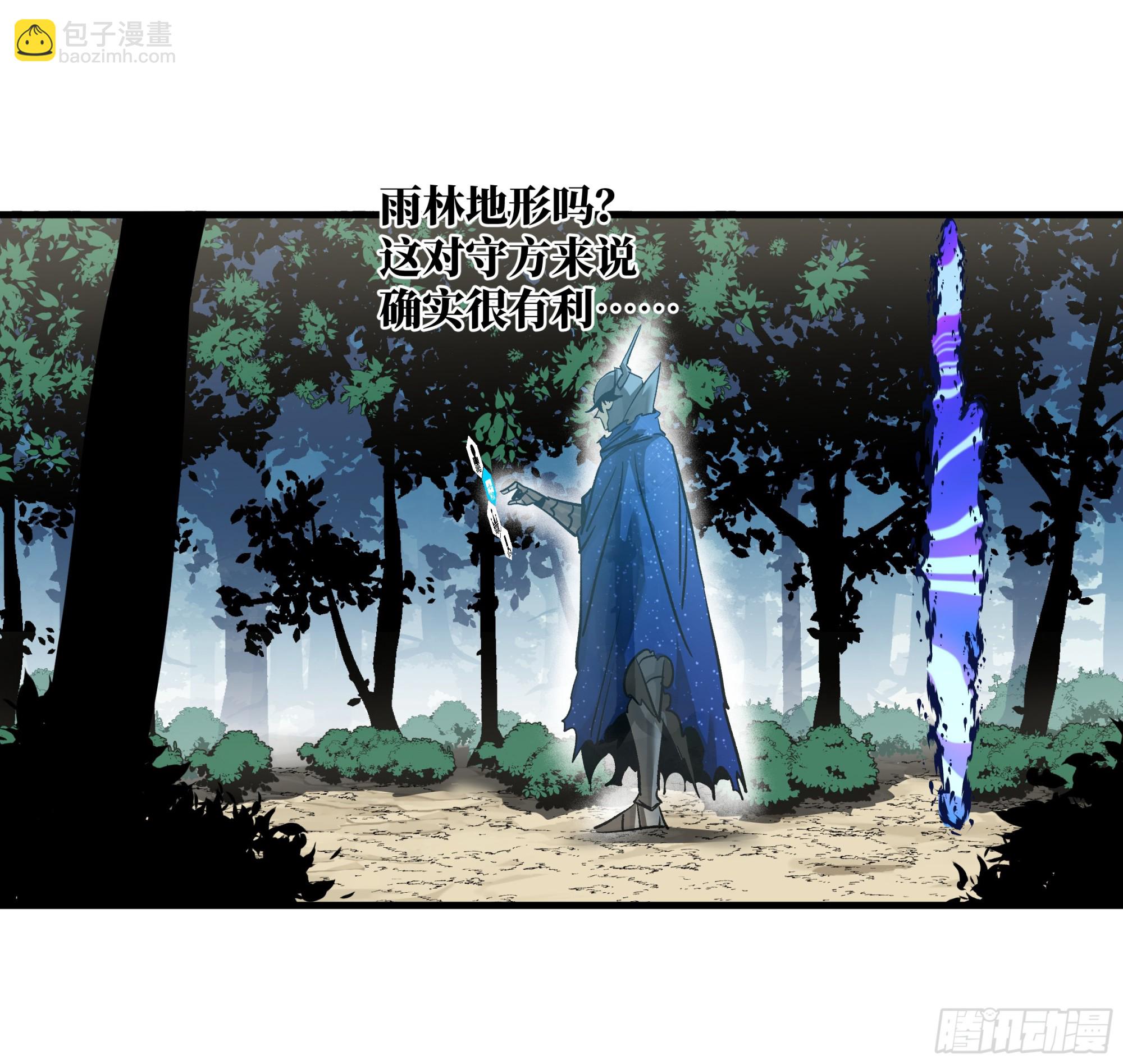 102 武装狒狒(1/2)-第102话