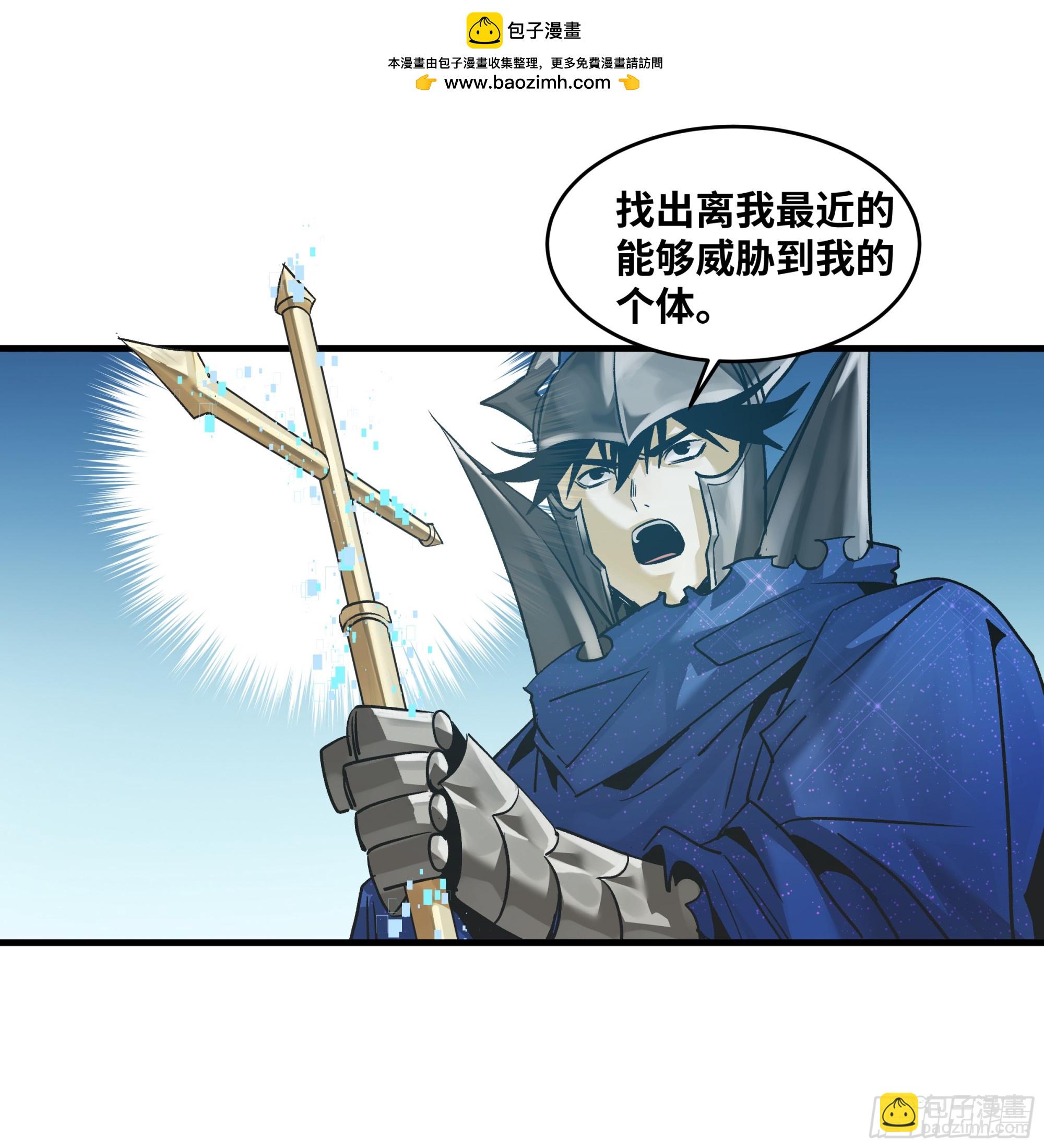 102 武装狒狒(1/2)-第102话