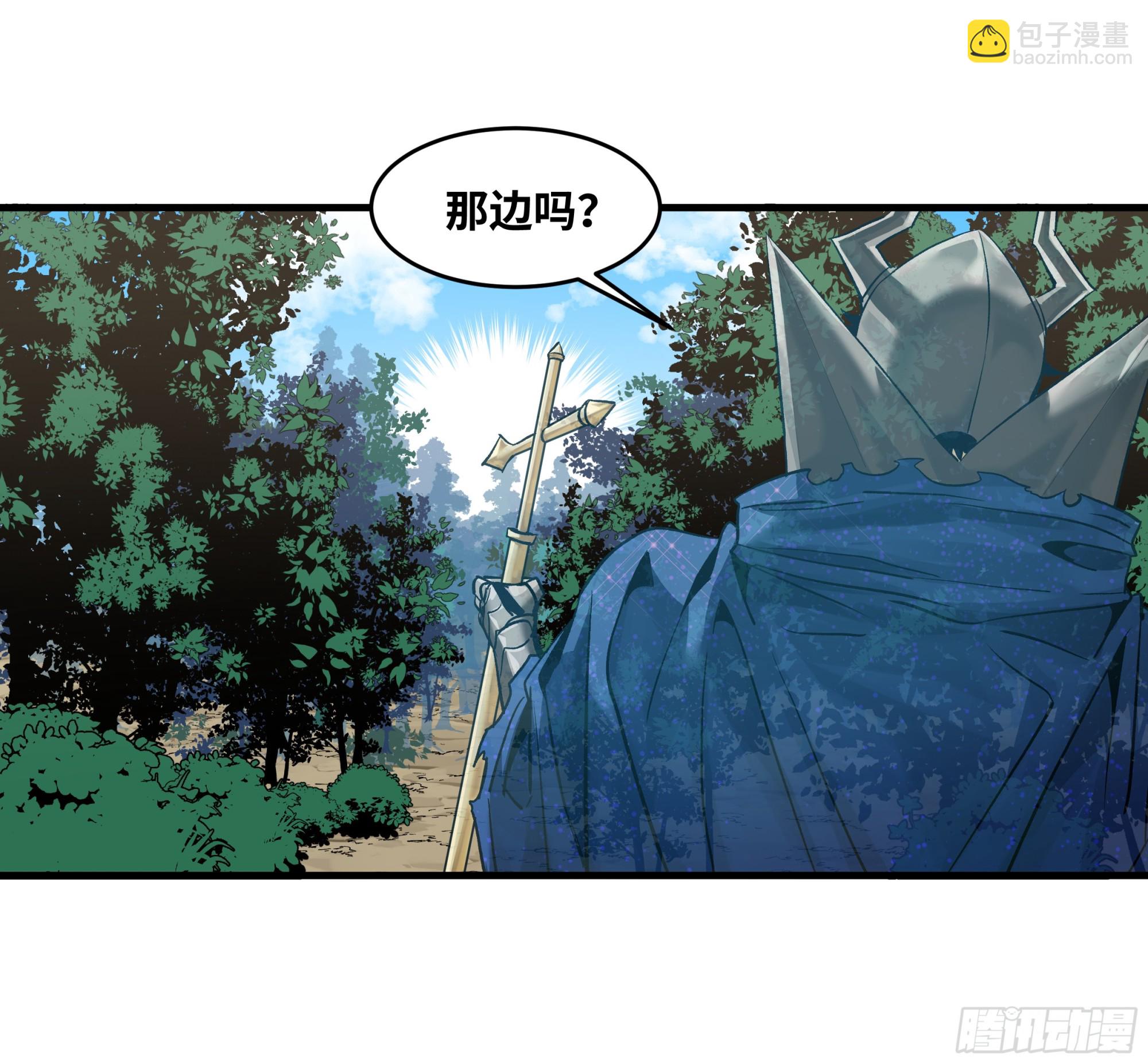 102 武装狒狒(1/2)-第102话