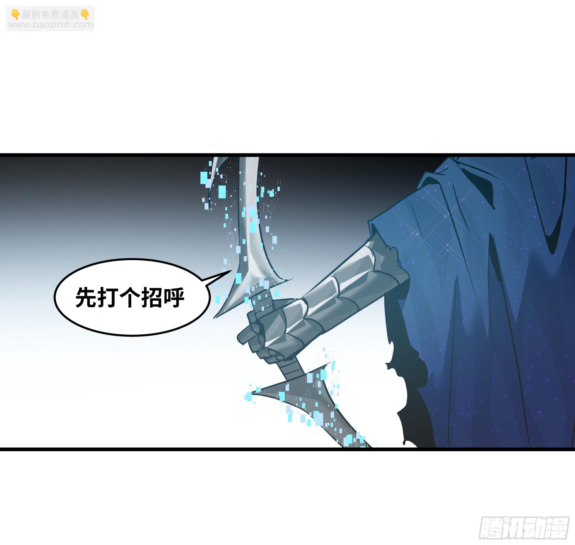 102 武装狒狒(1/2)-第102话