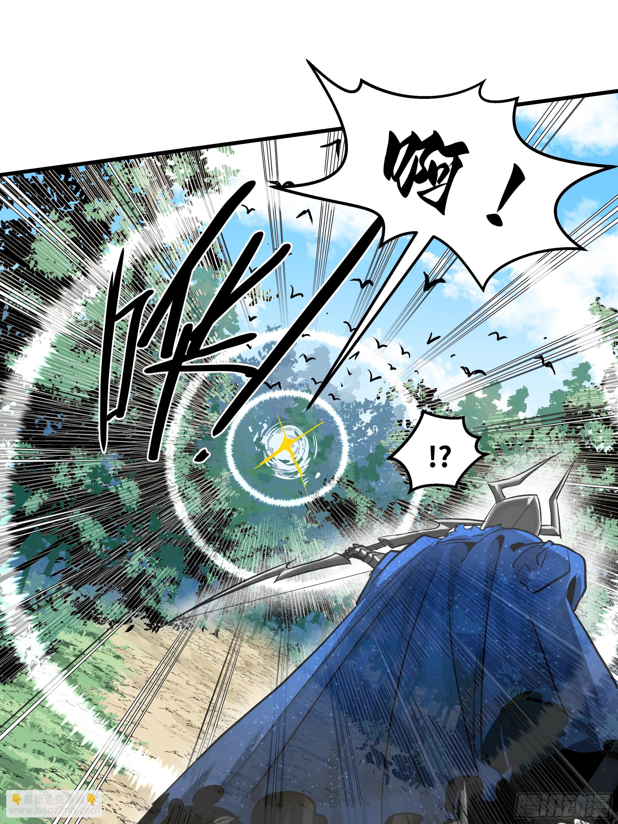 102 武装狒狒(1/2)-第102话