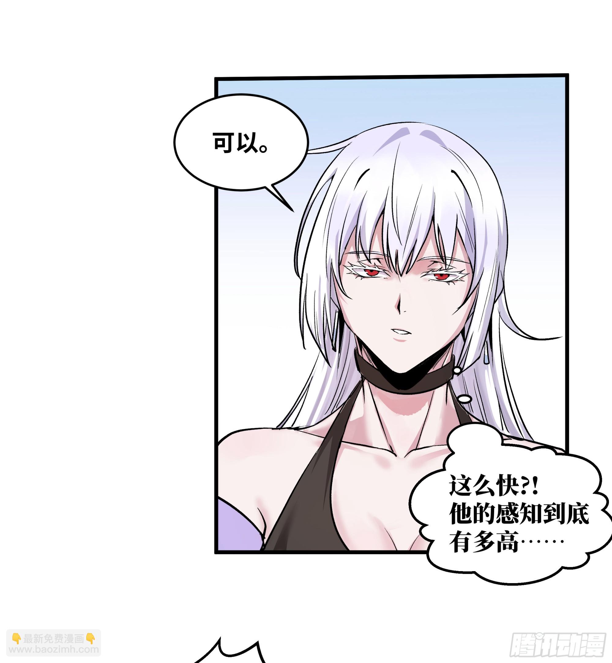 102 武装狒狒(1/2)-第102话