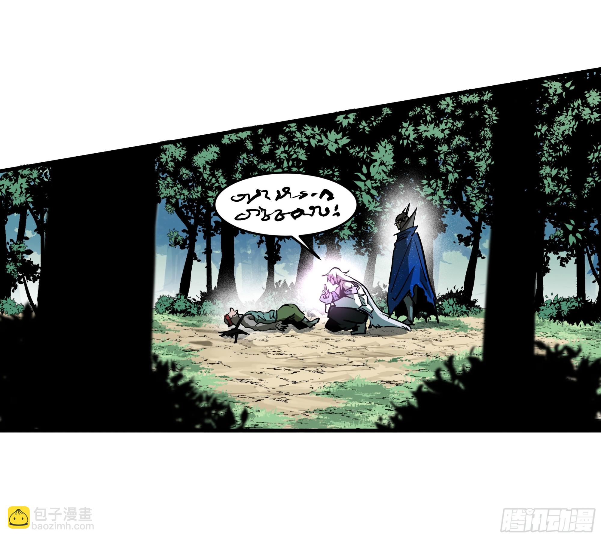 102 武装狒狒(1/2)-第102话