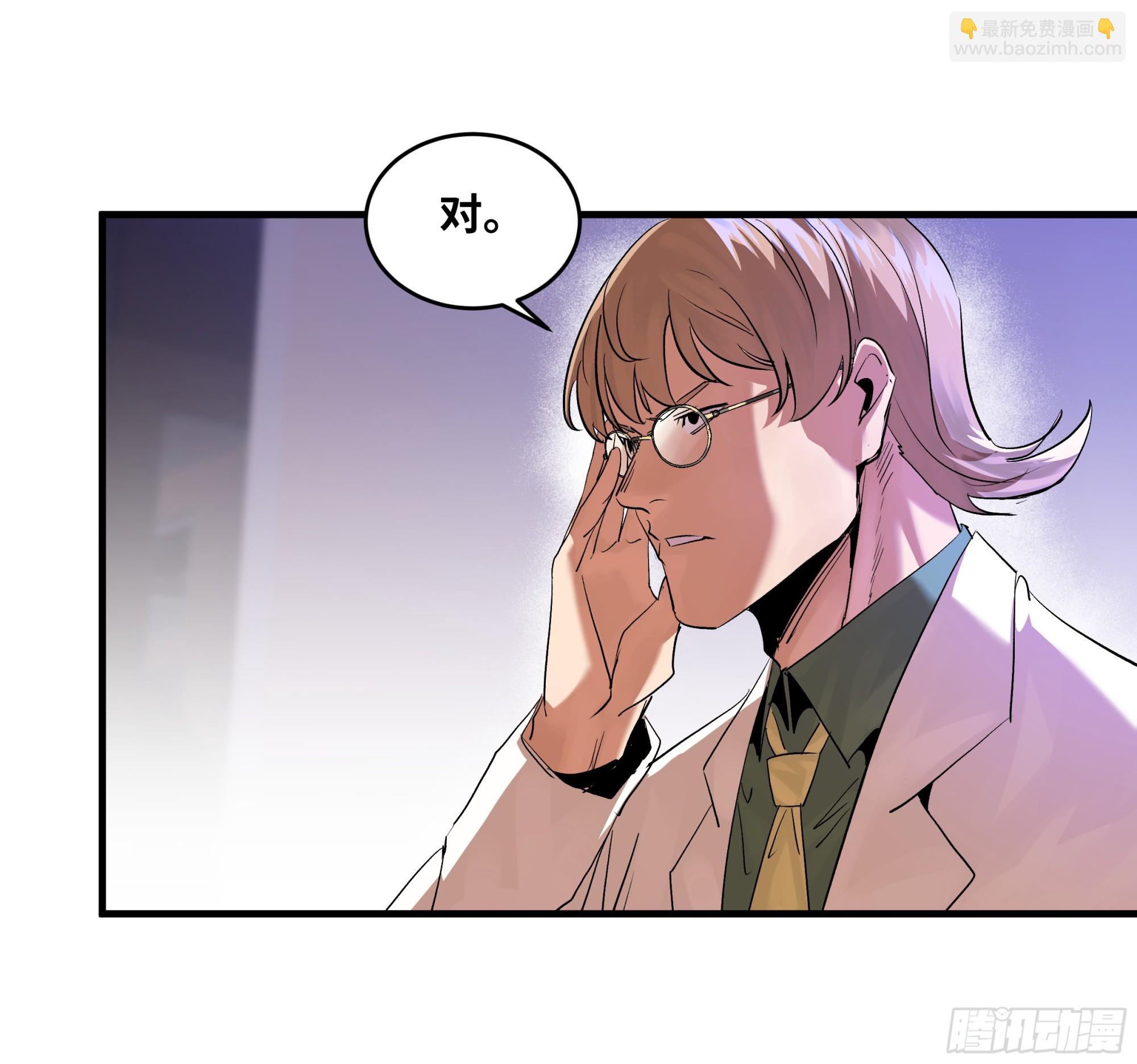 102 武装狒狒(1/2)-第102话