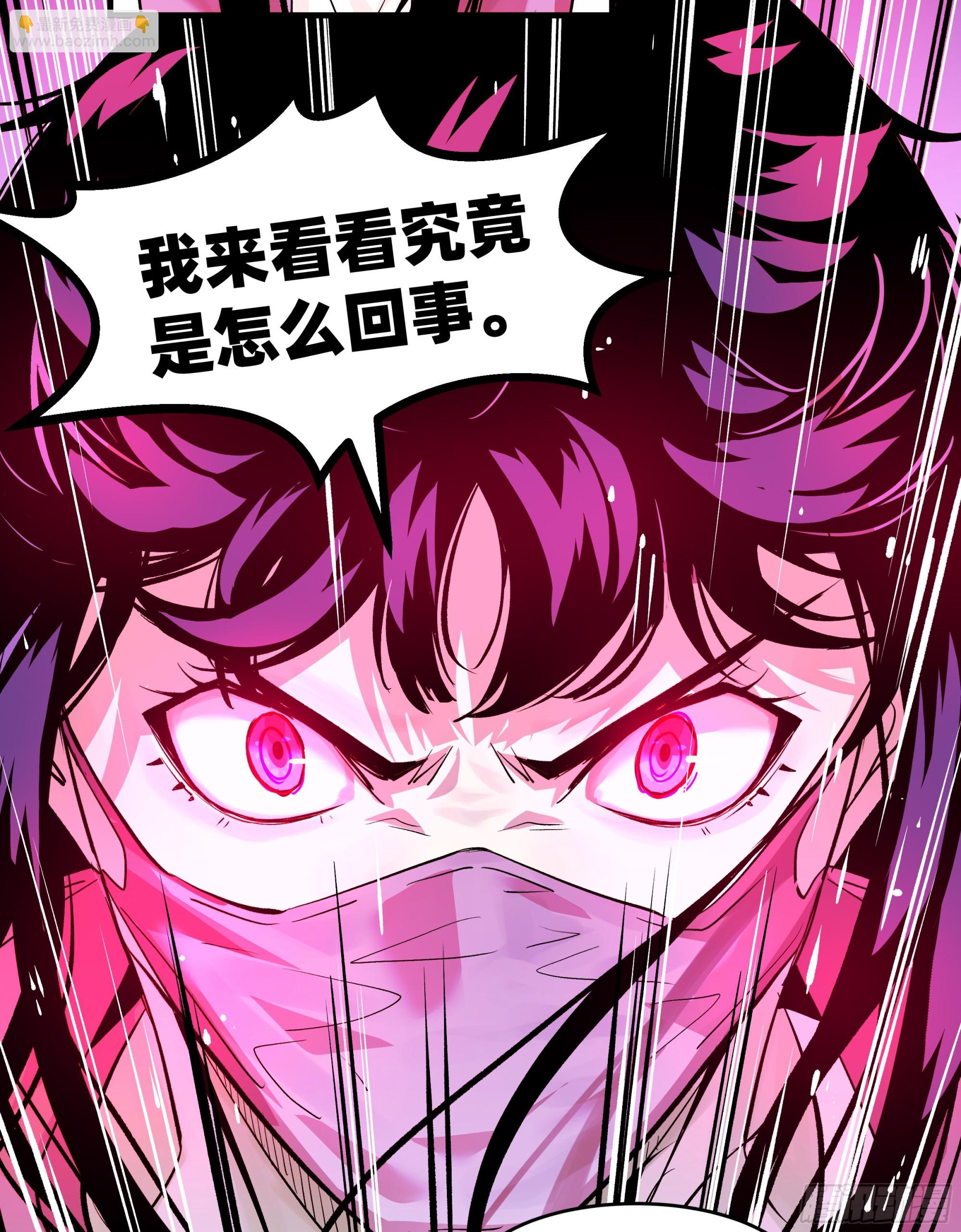 102 武装狒狒(1/2)-第102话