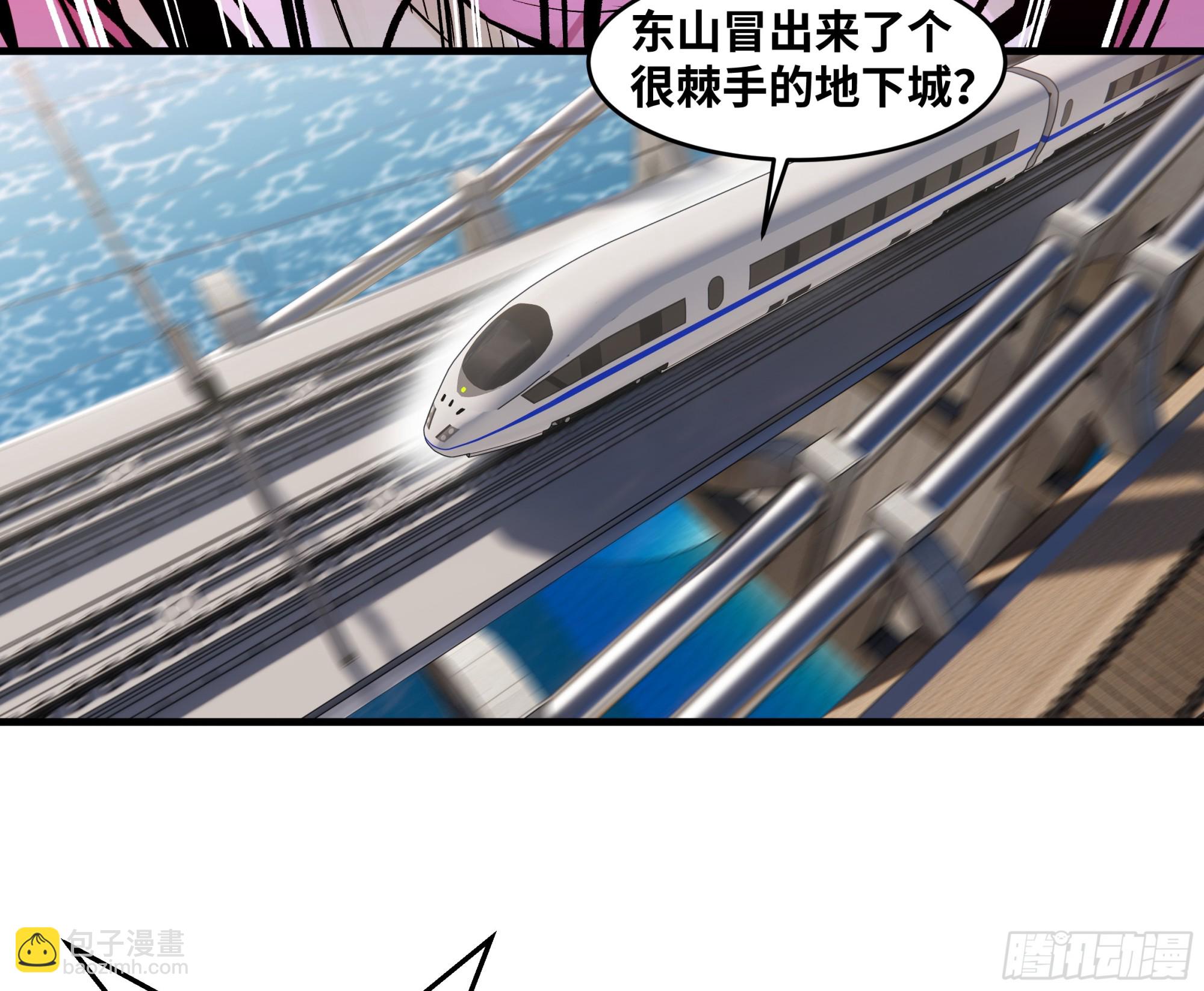 102 武装狒狒(1/2)-第102话