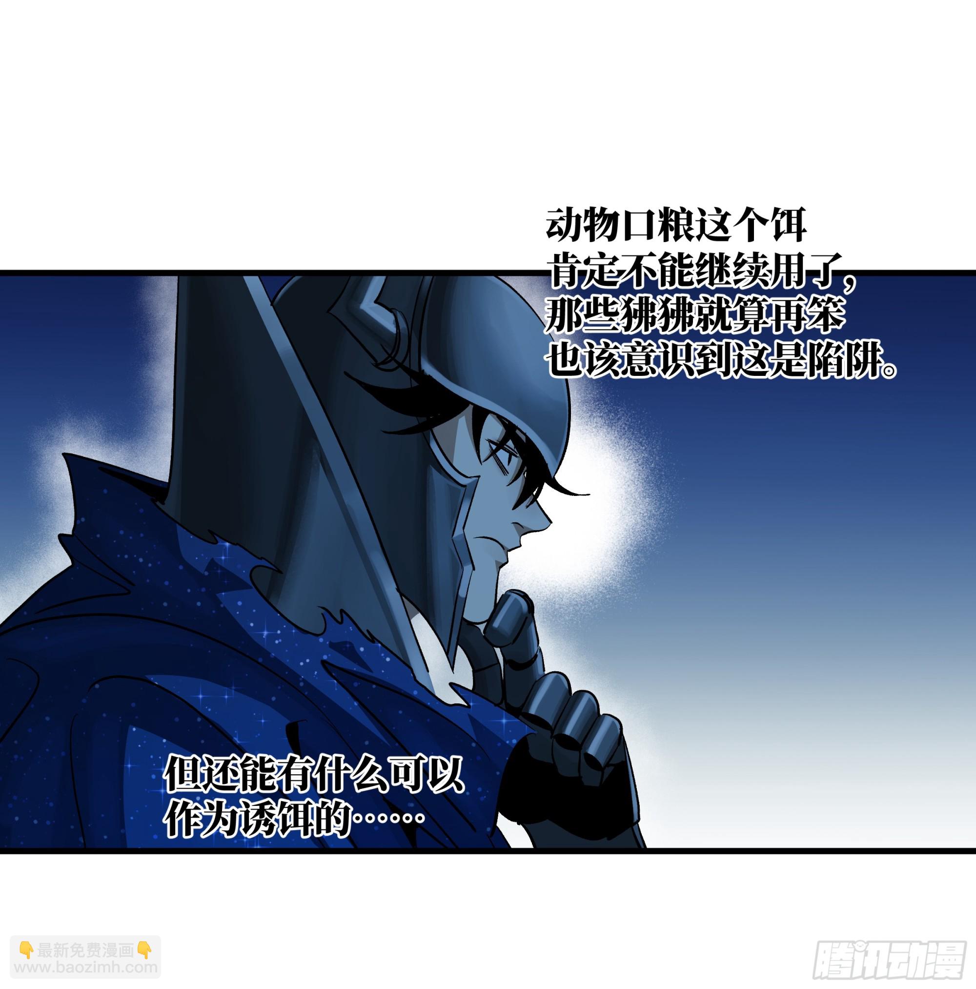 104 梅开二度-第104话