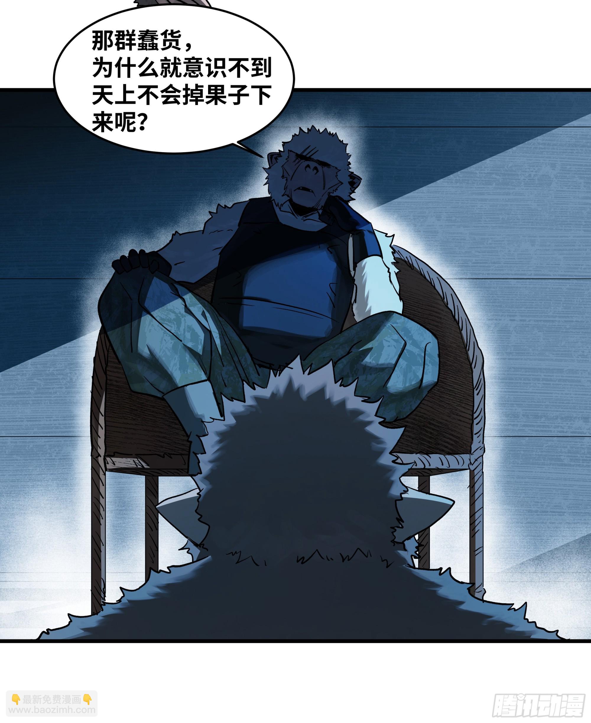 104 梅开二度-第104话