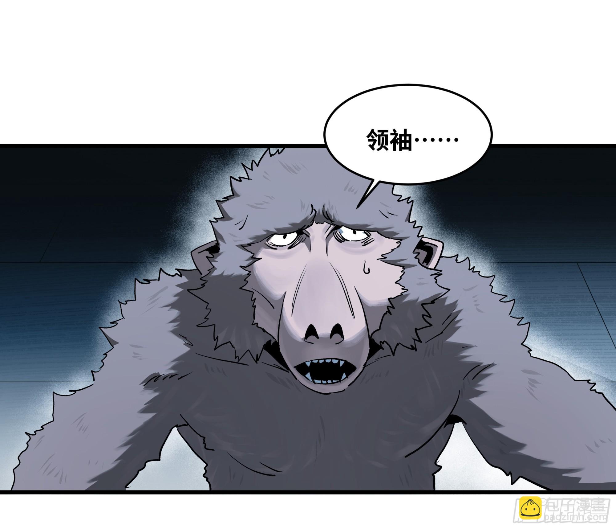 104 梅开二度-第104话