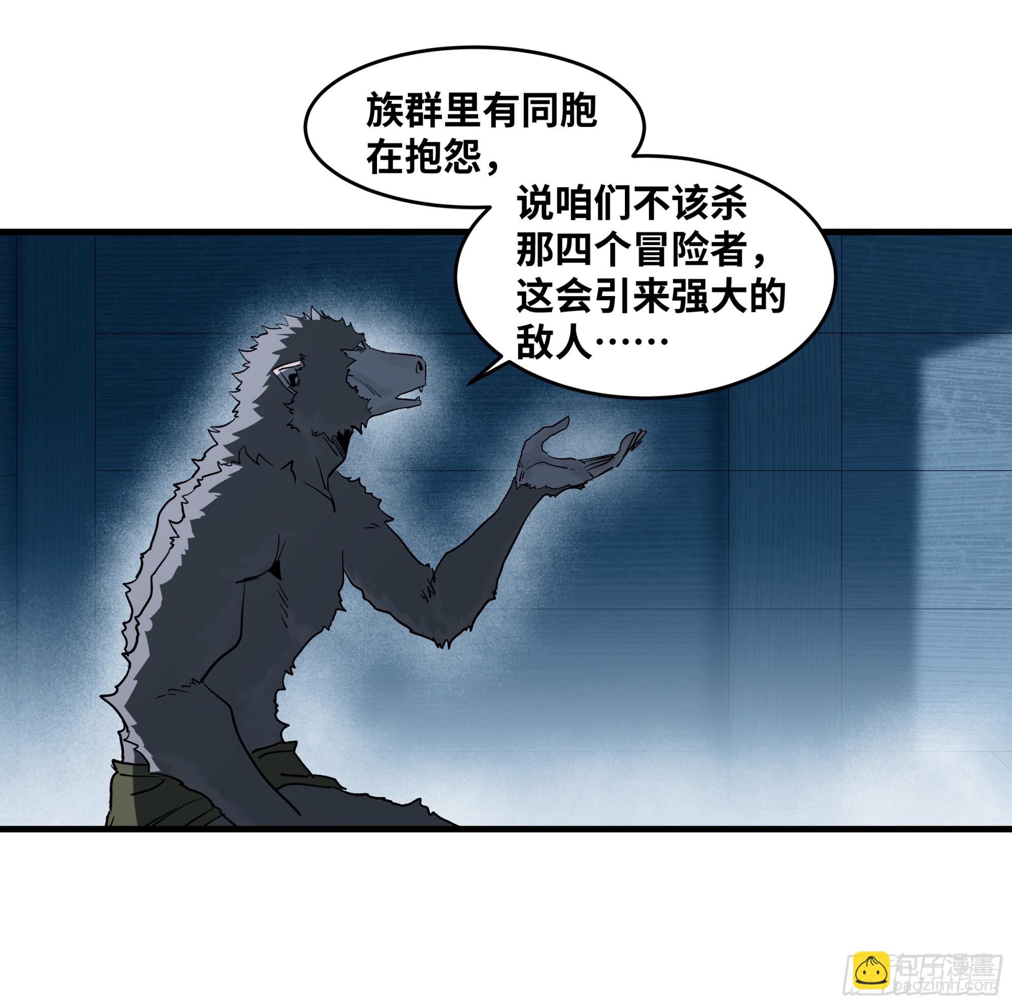 104 梅开二度-第104话