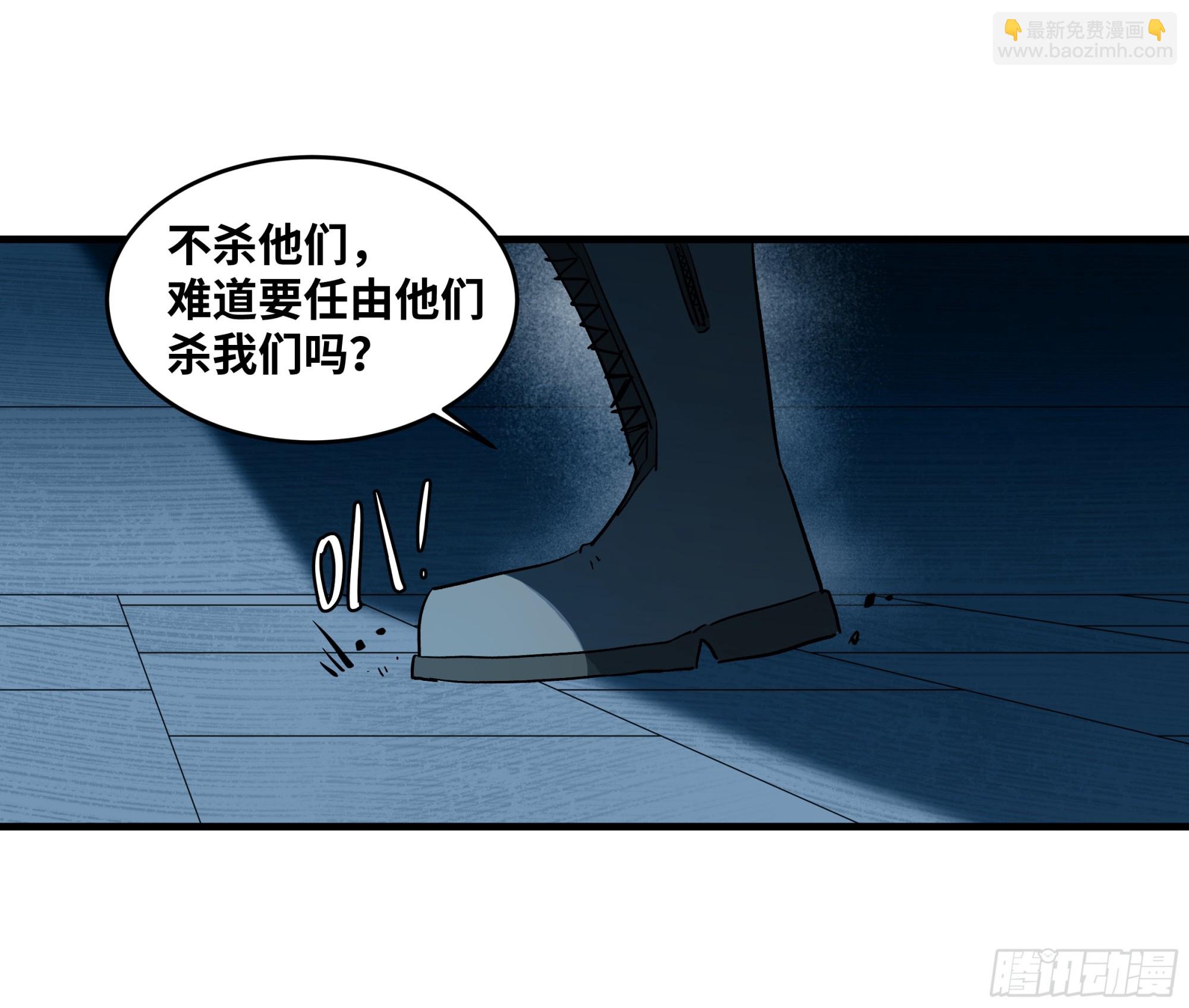 104 梅开二度-第104话