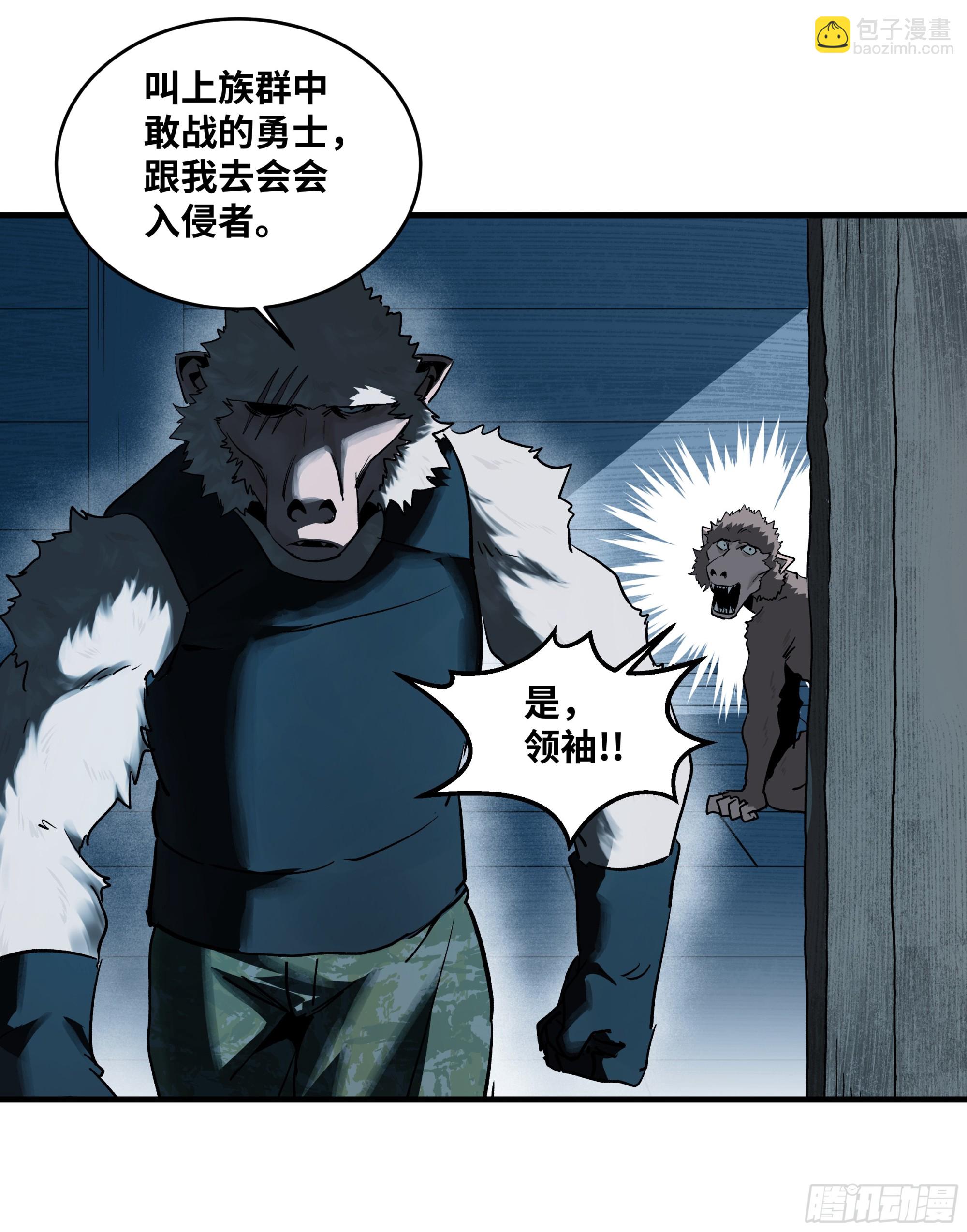 104 梅开二度-第104话