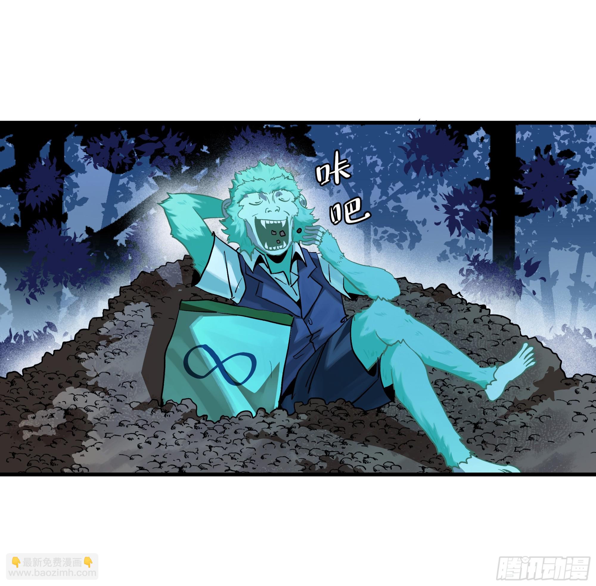 104 梅开二度-第104话