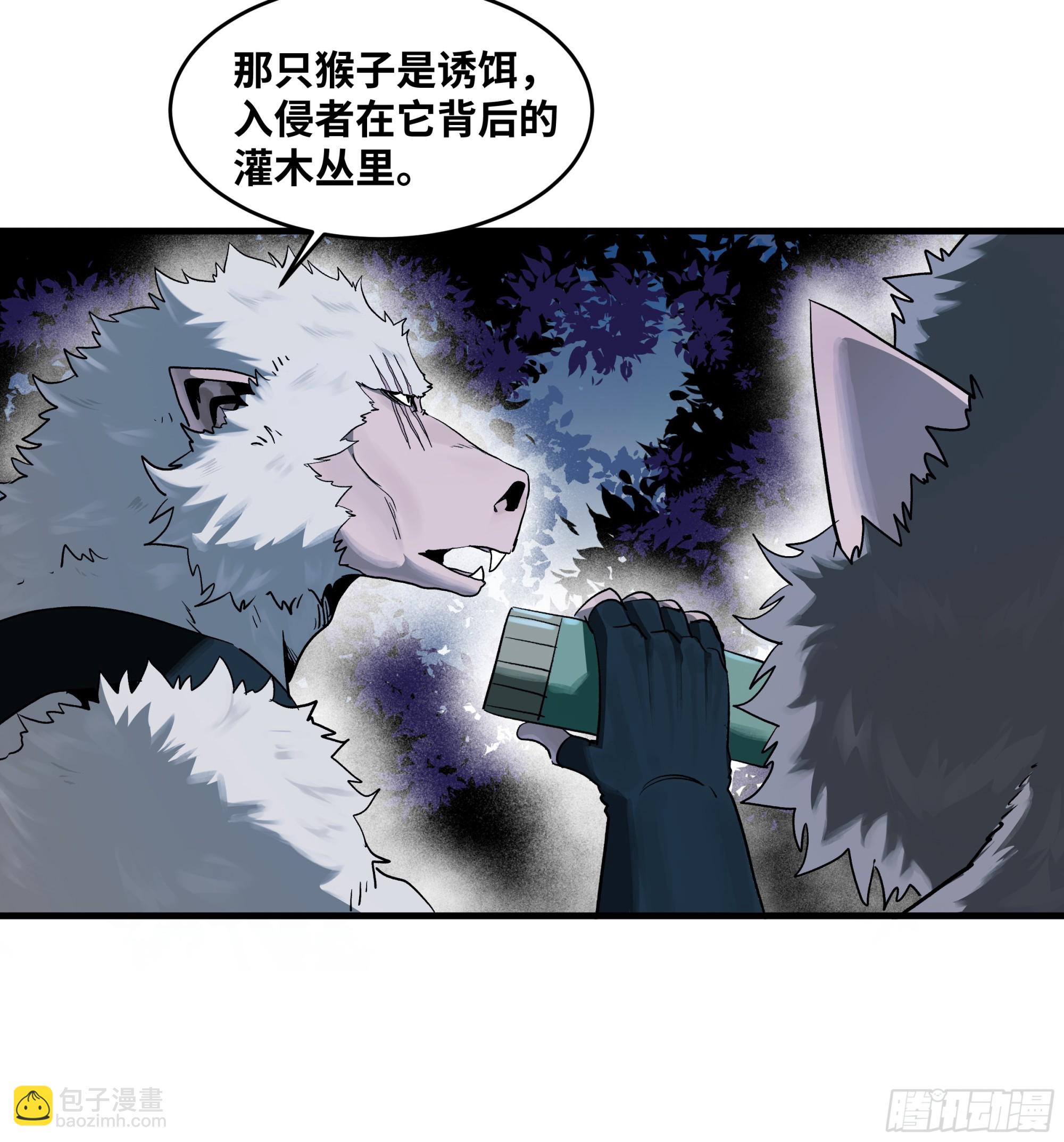 104 梅开二度-第104话