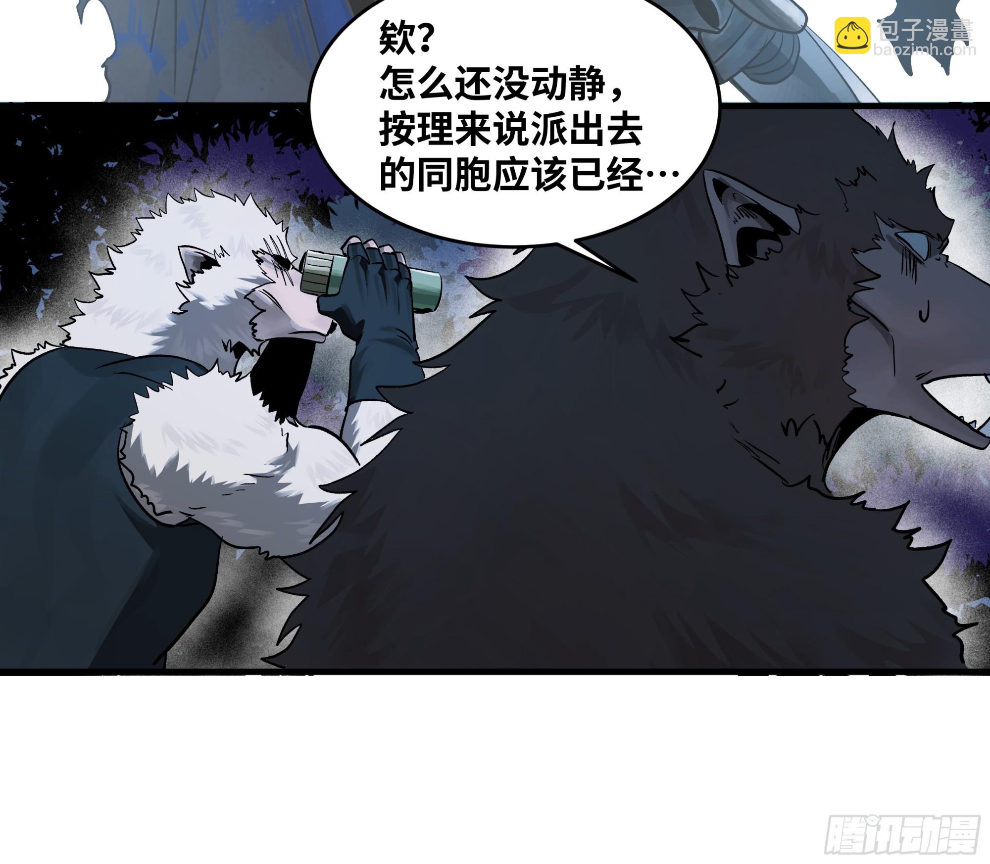 104 梅开二度-第104话